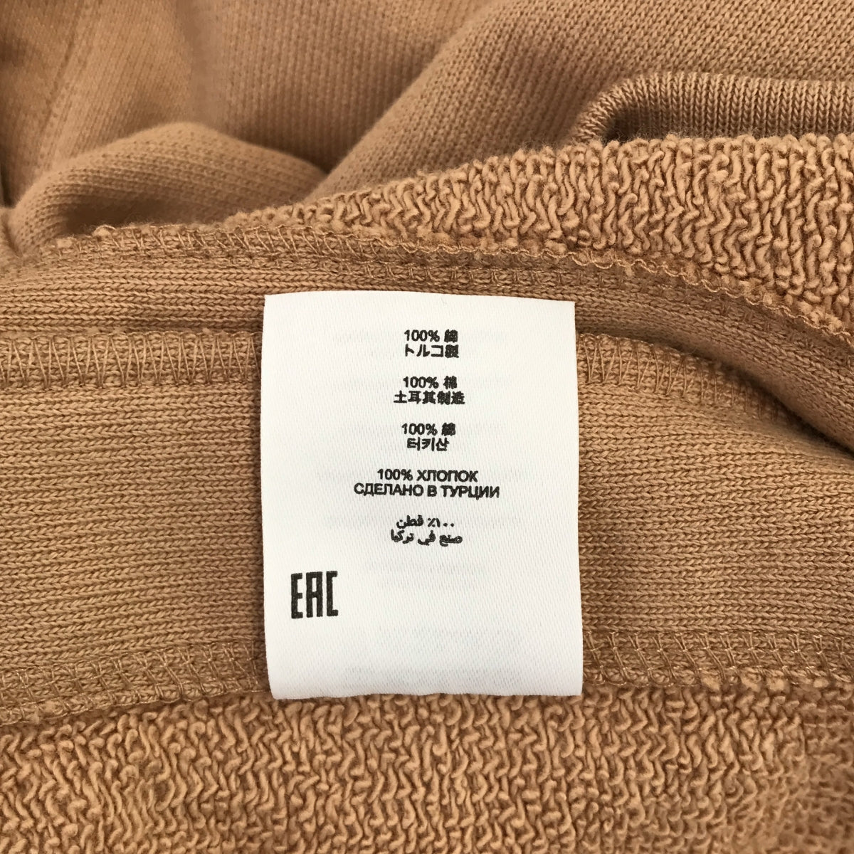【美品】 DRIES VAN NOTEN / ドリスヴァンノッテン | 2021AW | HANNEMAN 3612 M.K.HOODIE オーバーサイズ スウェット フーディ パーカー ユニセックス | S | ベージュ | メンズ