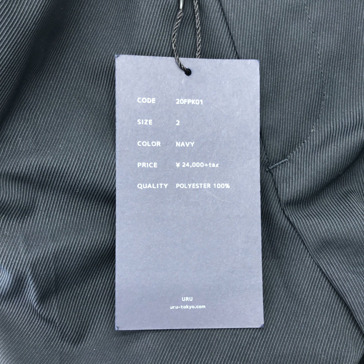 URU / ウル | POLYESTER KERSEY EASY PANTS ポリエステルカルゼ イージーパンツ | 2 | メンズ
