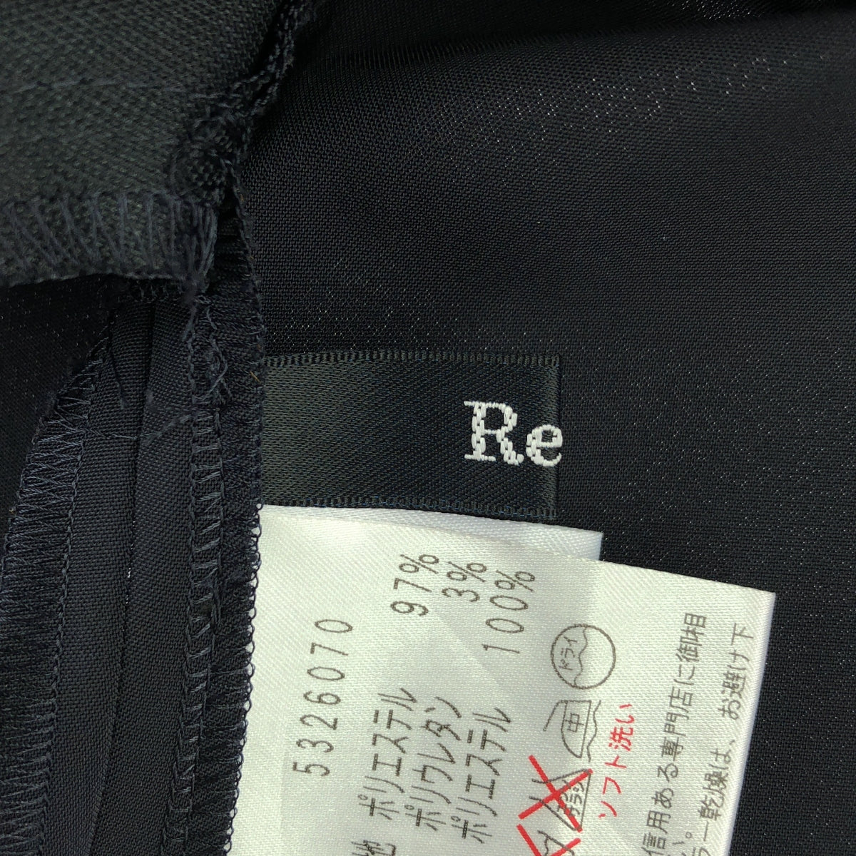 【美品】 Rene / ルネ | ノースリーブ フレア ワンピース | 32 | ネイビー | レディース