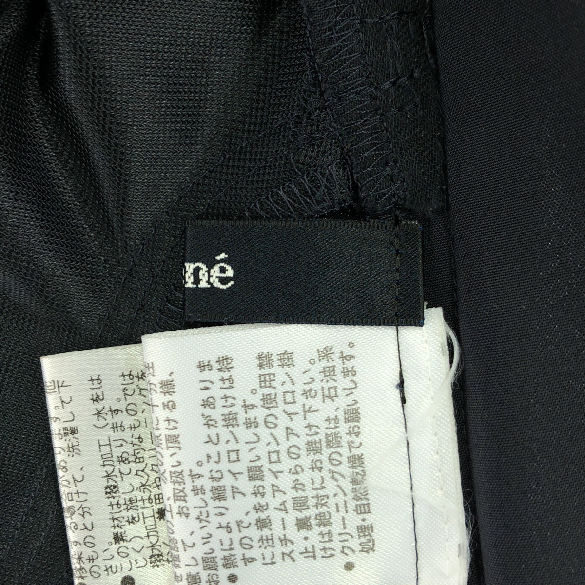 【美品】 Rene / ルネ | ノースリーブ フレア ワンピース | 32 | ネイビー | レディース