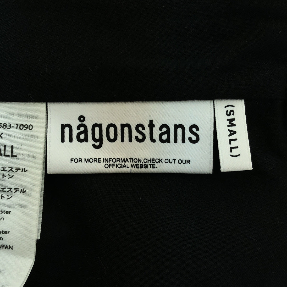 nagonstans / ナゴンスタンス | ダンボールレイヤード Jumperスカート | S | レディース