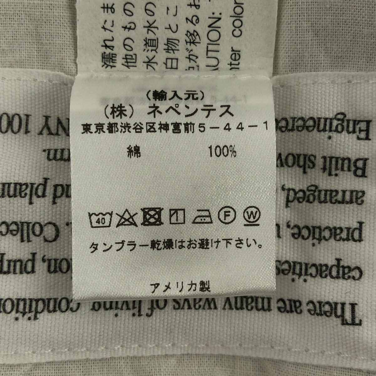 Engineered Garments / エンジニアドガーメンツ | Bedford Jacket ベッドフォードジャケット | L | メンズ