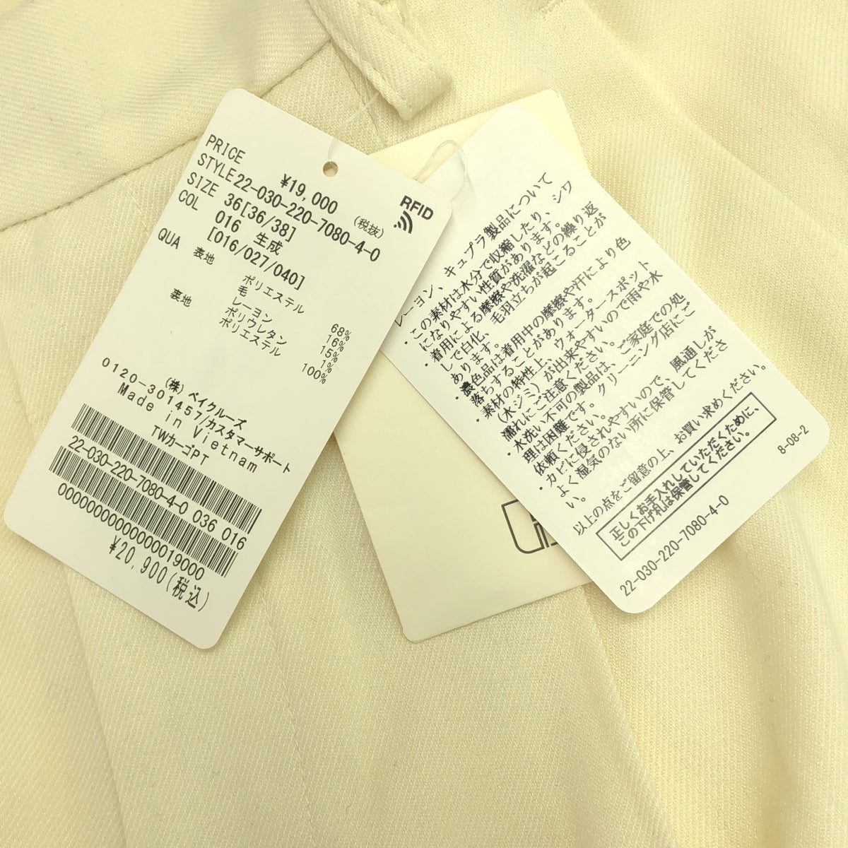 【新品】 Framework / フレームワーク | TWカーゴパンツ | 36 | ベージュ | レディース