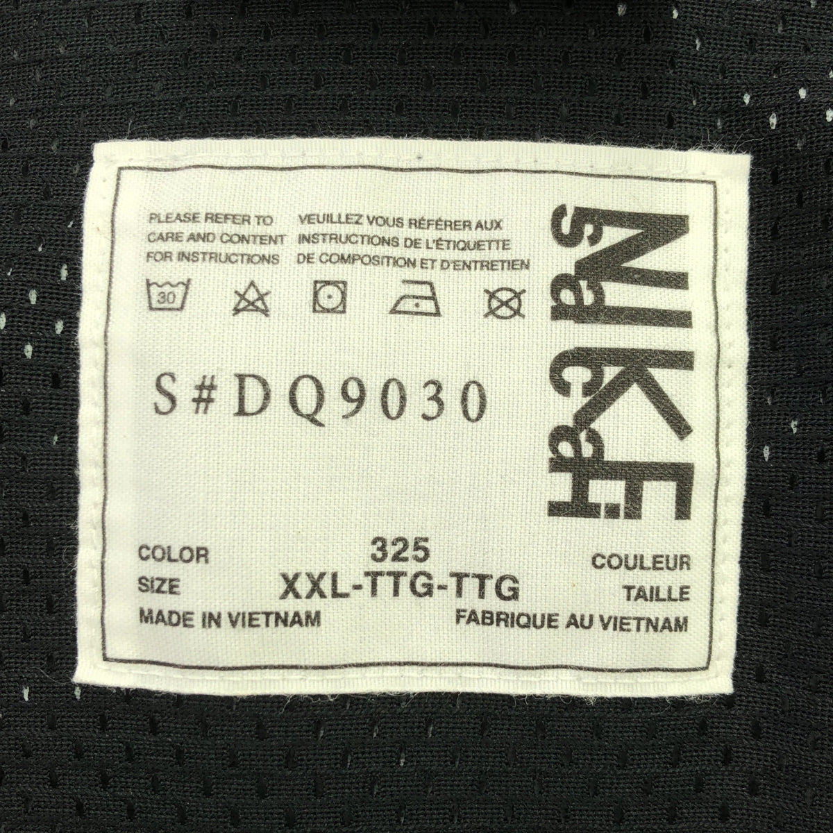 sacai / サカイ | × NIKE / ナイキ AS M NRG FULL ZIP HOODIE / 異素材 切替 ジャケット フーディ | XXL | メンズ