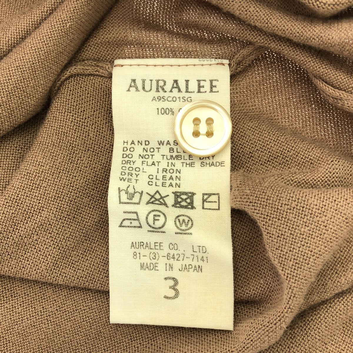 AURALEE / オーラリー | 2019SS | SUPERFINE HIGH GAUGE KNIT CARDIGAN スーパーファイン ハイゲージ ニット カーディガン | 3 | メンズ