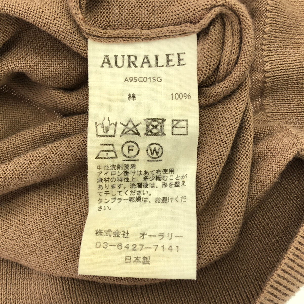 AURALEE / オーラリー | 2019SS | SUPERFINE HIGH GAUGE KNIT CARDIGAN スーパーファイン ハイゲージ ニット カーディガン | 3 | メンズ
