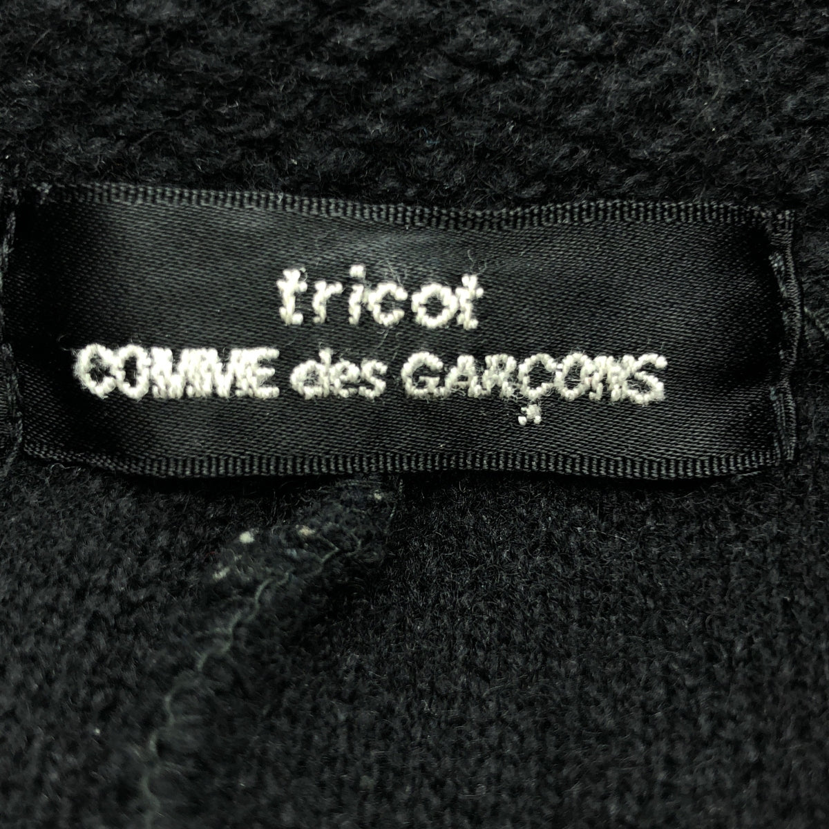 tricot COMME des GARCONS / トリココムデギャルソン | 2007AW | ウール 裁断加工 ダブルカラー ジャケット |