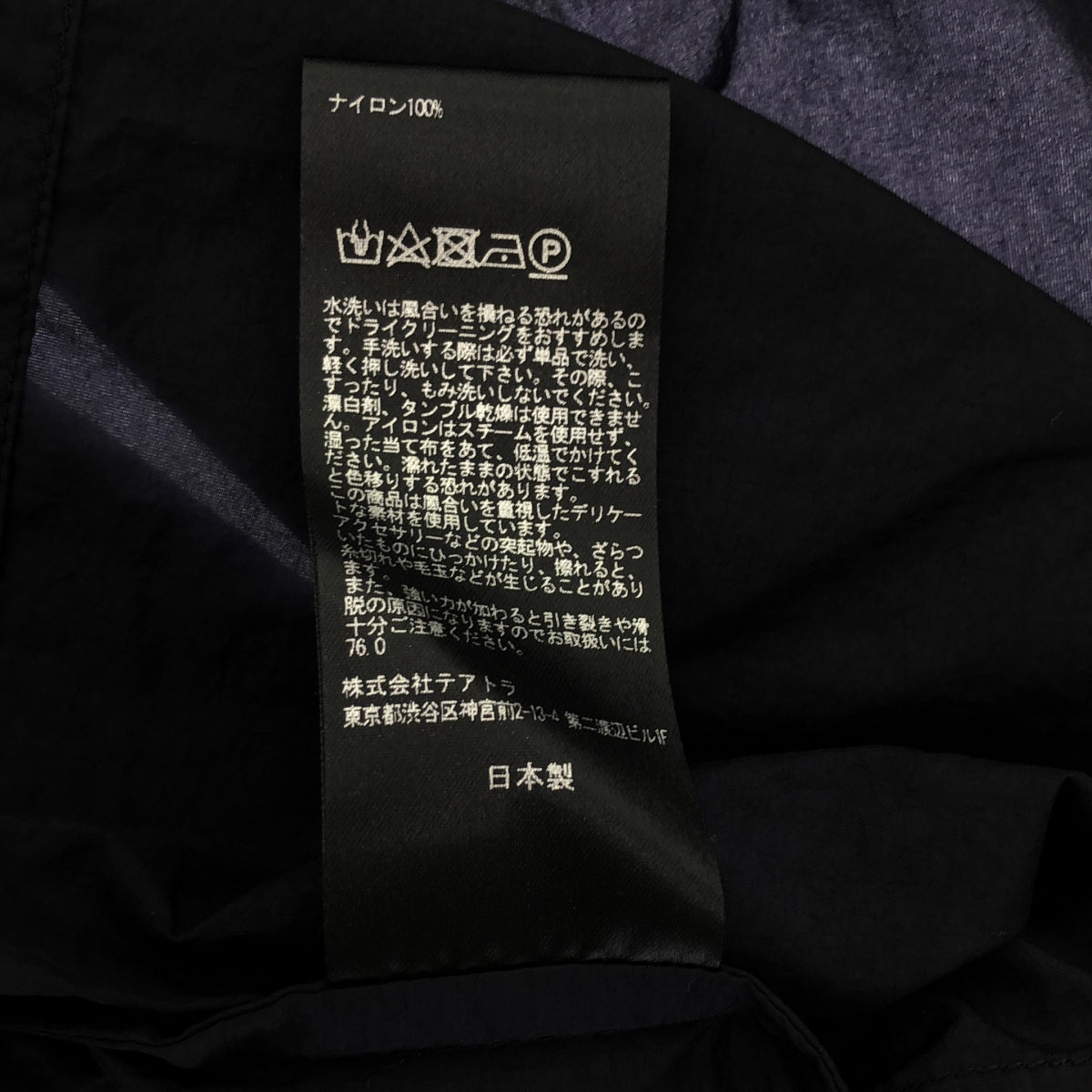 TEATORA / テアトラ | CAPSULESNAP SHIRT S/S HOVERLAYER / カプセル スナップ シャツ | 1 | Navy | メンズ