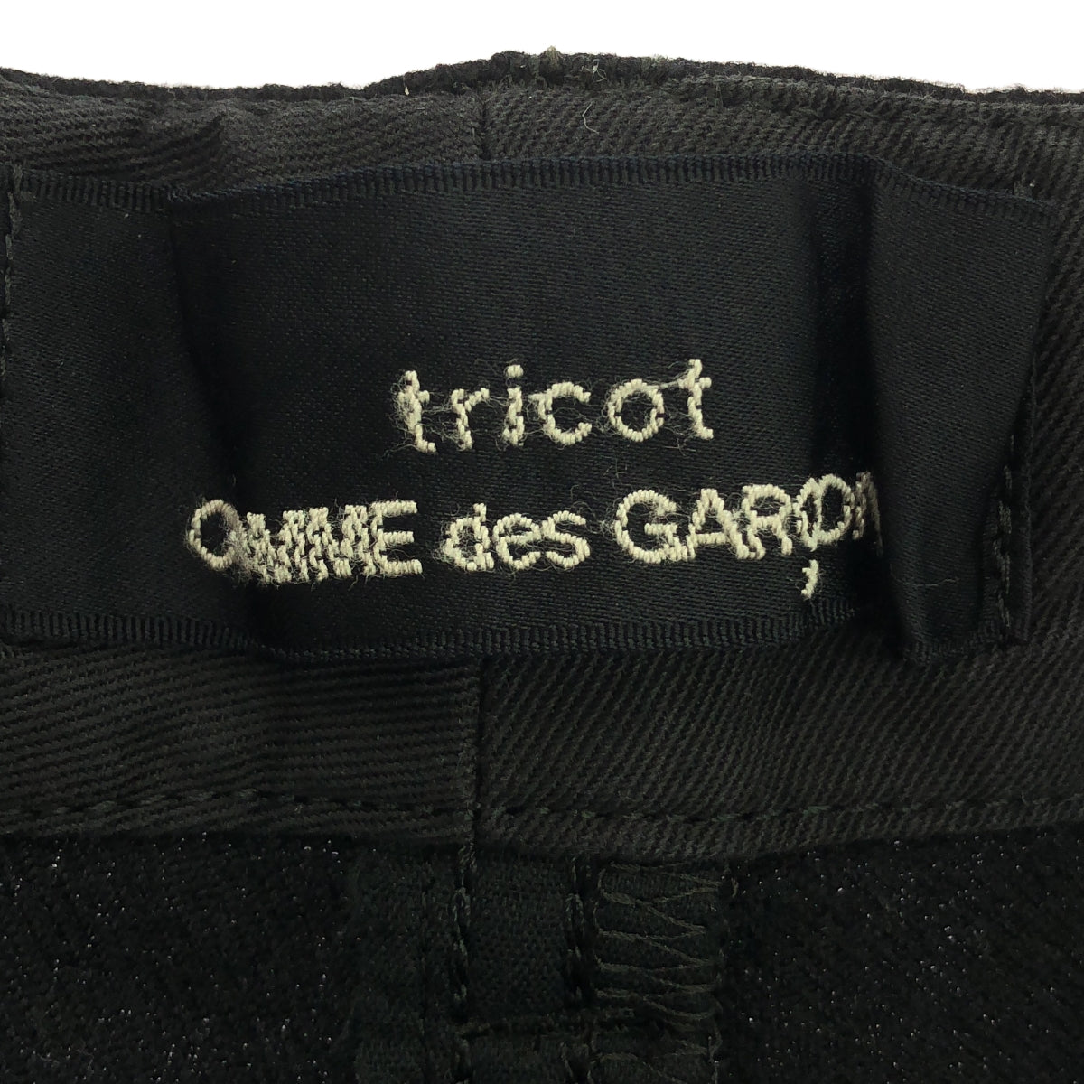 tricot COMME des GARCONS / 트리코콤 데 갤슨 | 2014AW | 울 혼 스트레이트 팬츠 | M | 블랙 | 여성