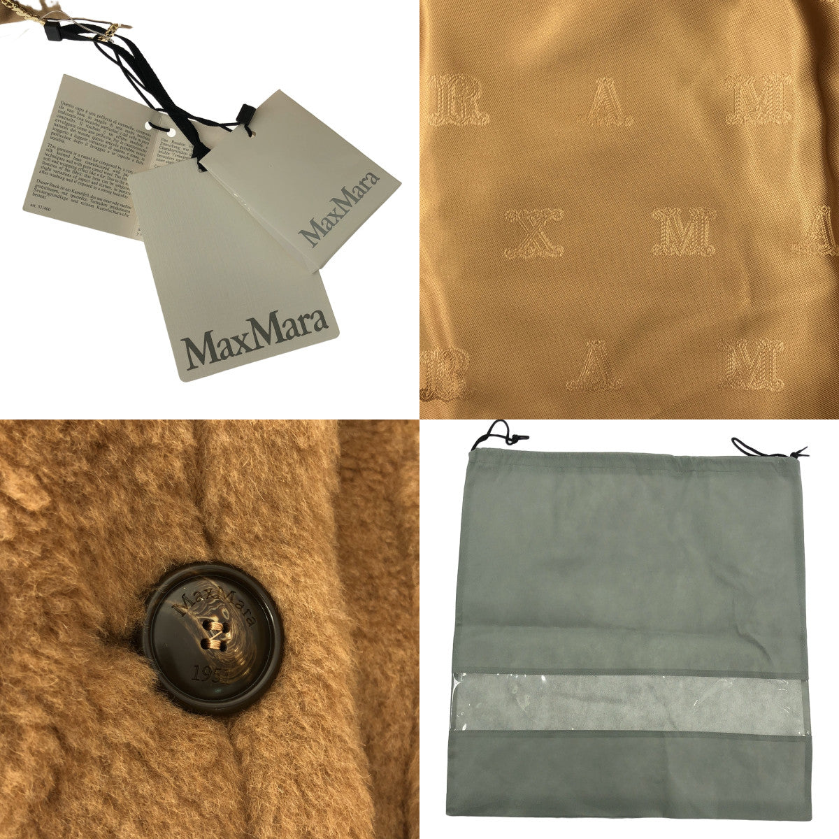 Max Mara / マックスマーラ | NEWTERZO TEDDY / テディベア アイコン ボア ケープ コート / 総ロゴ裏地 | ML | レディース