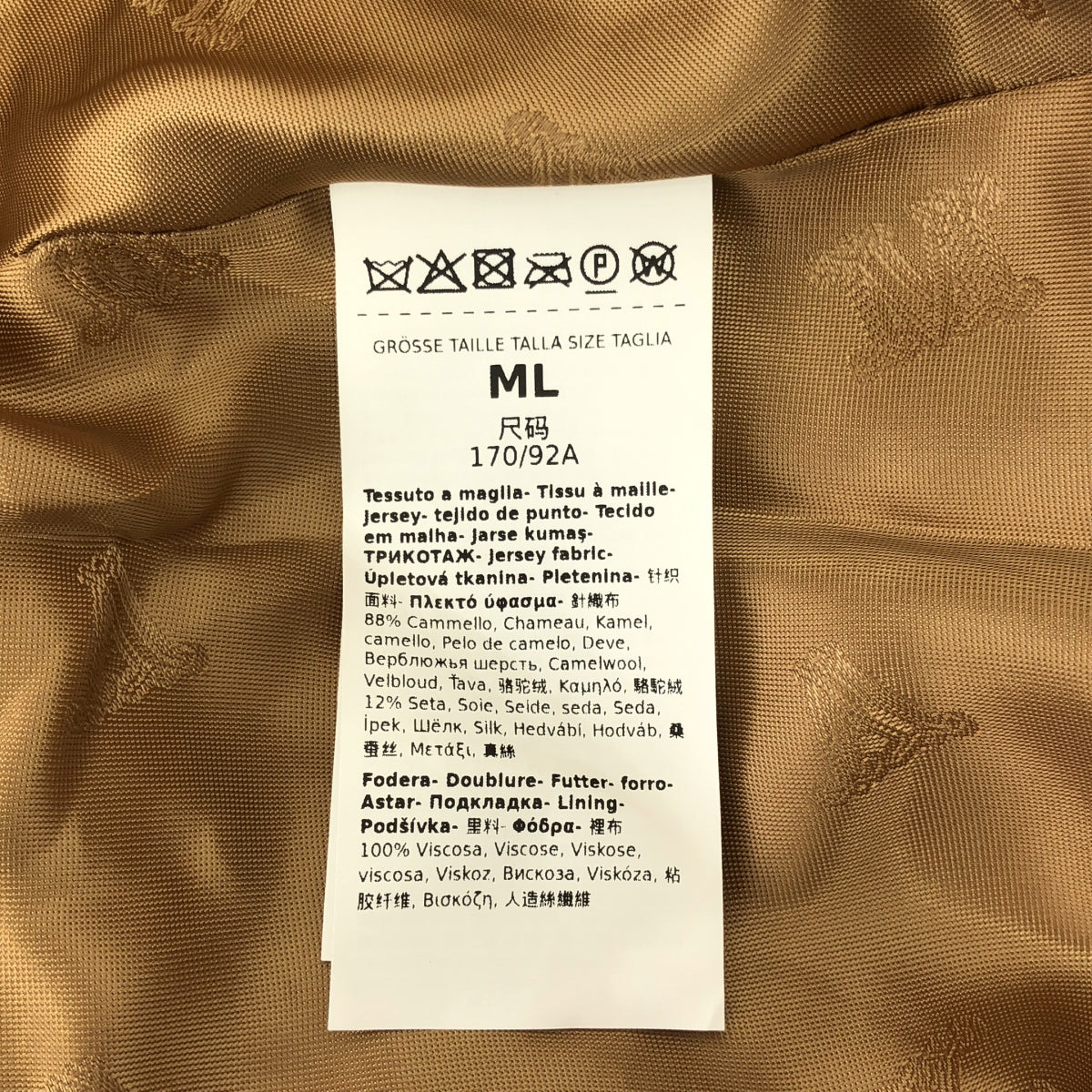 Max Mara / マックスマーラ | NEWTERZO TEDDY / テディベア アイコン ボア ケープ コート / 総ロゴ裏地 | ML | レディース