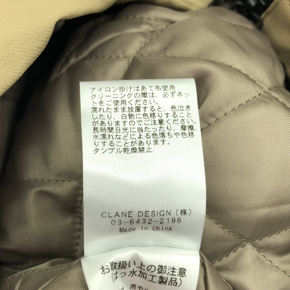CLANE / クラネ | OVER QUILTING HUNTING JACKET ジャケット | 1 | レディース