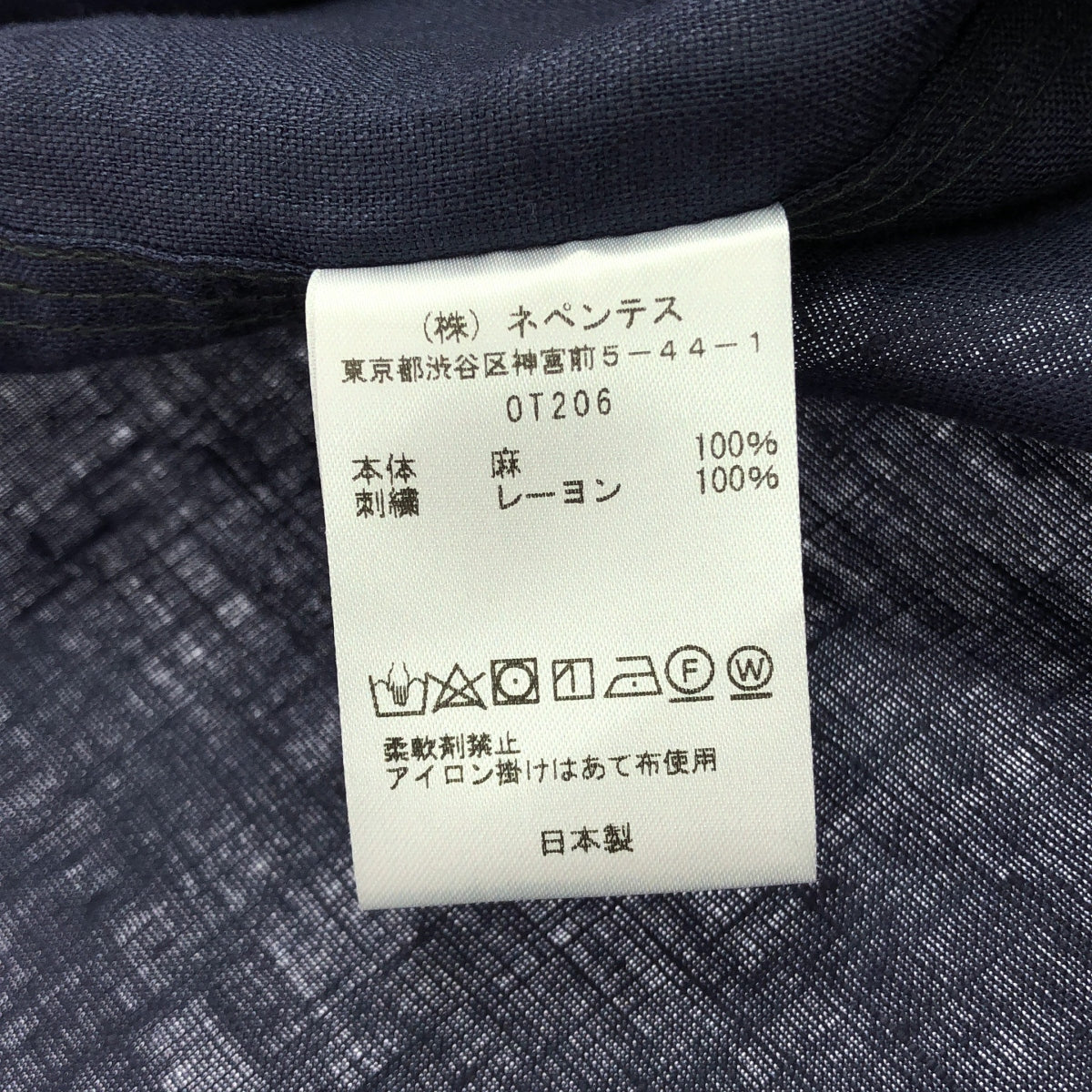 【美品】 Needles / ニードルス | WORK SHIRT - LINEN CANVAS ワークシャツ | S | ネイビー | メンズ