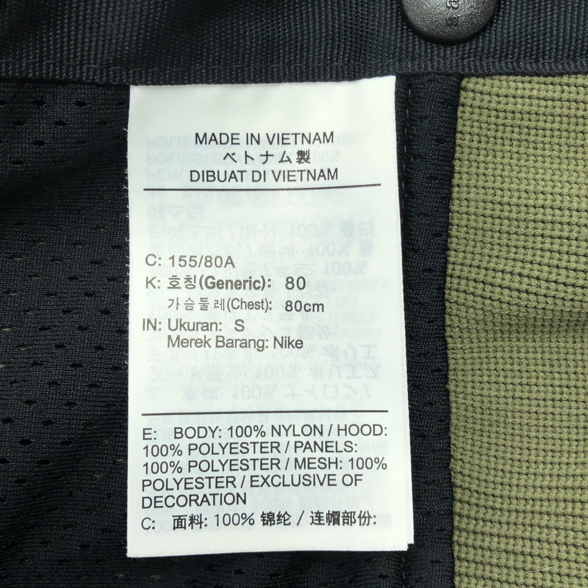 sacai / サカイ | 2022AW | × NIKE / ナイキ Full zip HD jacket / ミリタリー オーバージャケット フーディ ブルゾン / メッシュ総裏地 | S | レディース