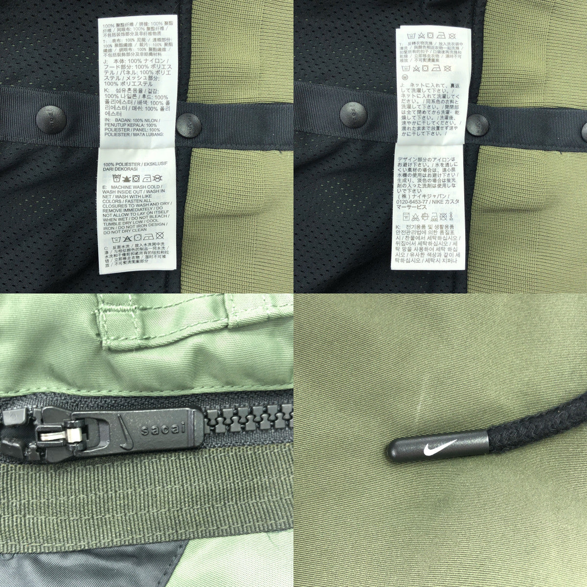 sacai / サカイ | 2022AW | × NIKE / ナイキ Full zip HD jacket / ミリタリー オーバージャケット フーディ ブルゾン / メッシュ総裏地 | S | レディース