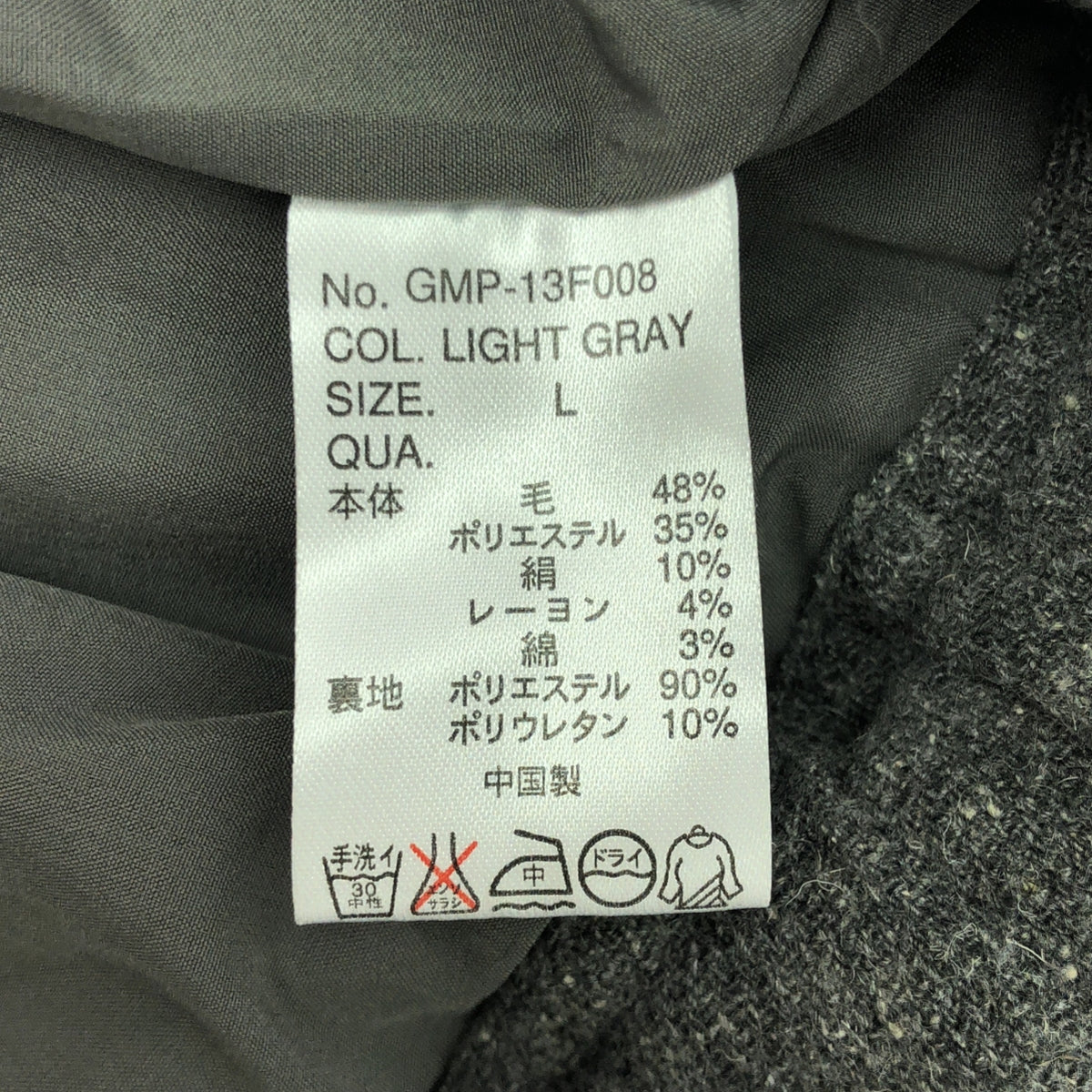 GRAMICCI / Gramicci | WOOL G-PANTS / Wool silk nep pants | L | Men's