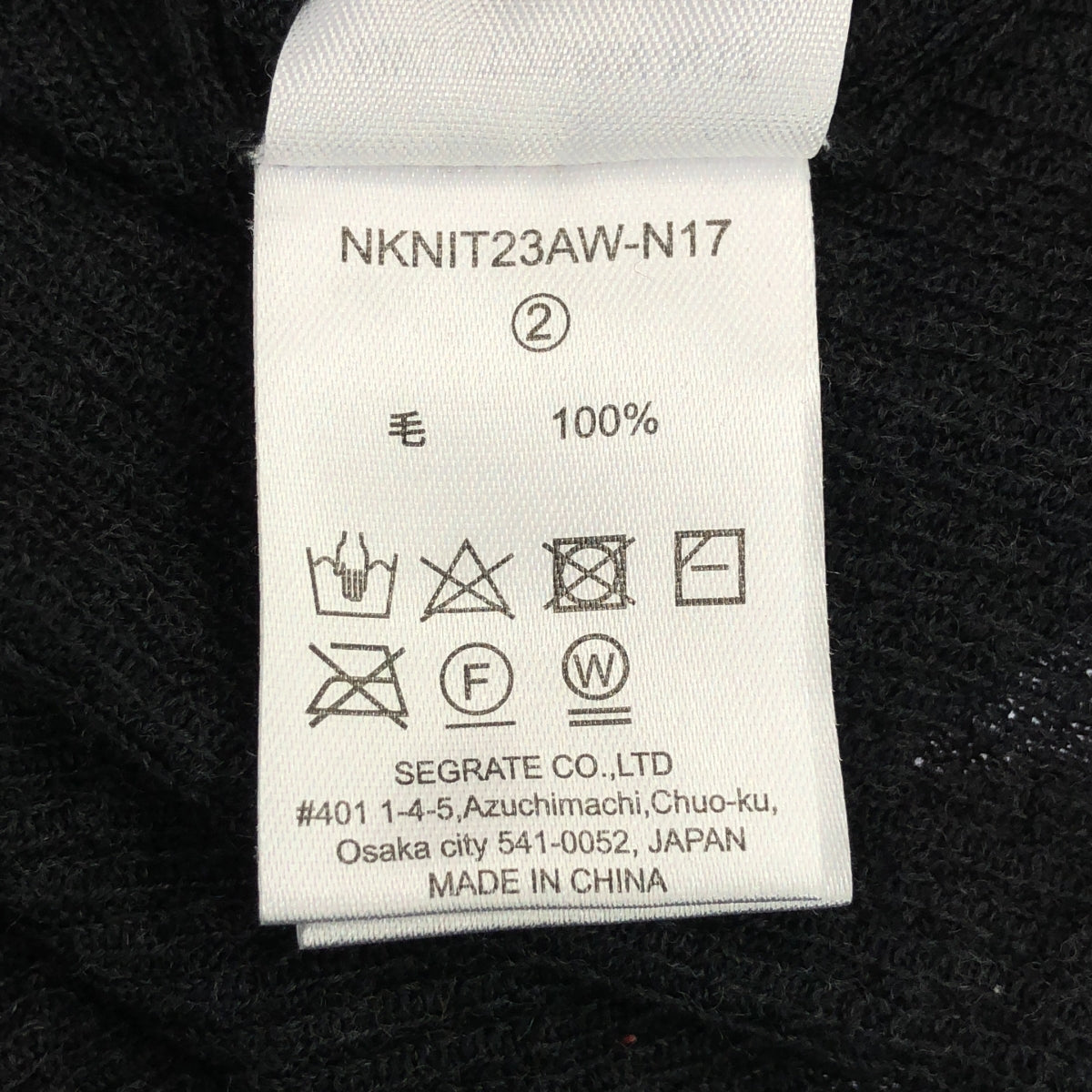 NKNIT / ンニット | ウール ヘンリーネック リブ ニット プルオーバー | 2 | レディース