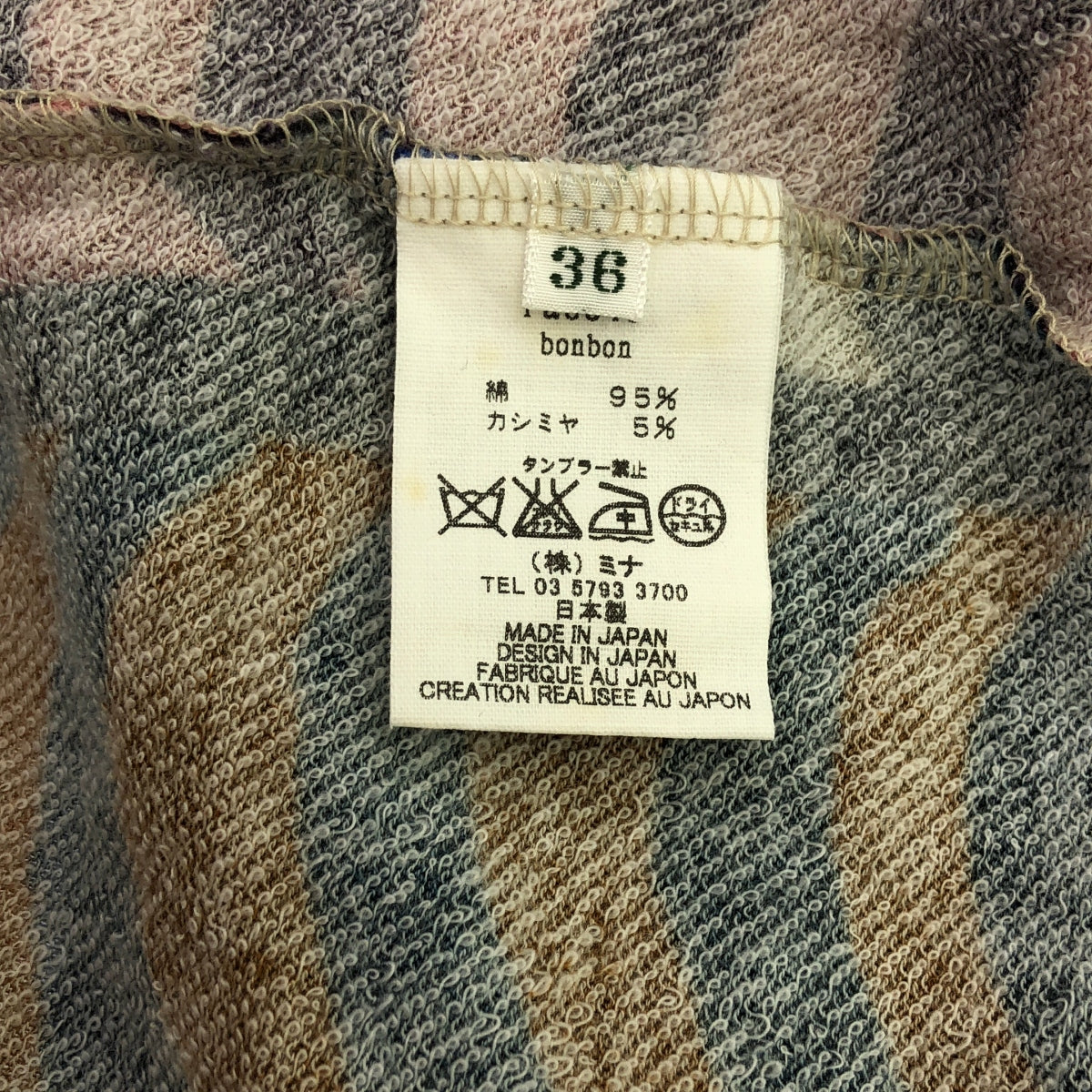 mina perhonen | 2013AW | bonbon all-over print cotton cashmere dress | 36 | Women's