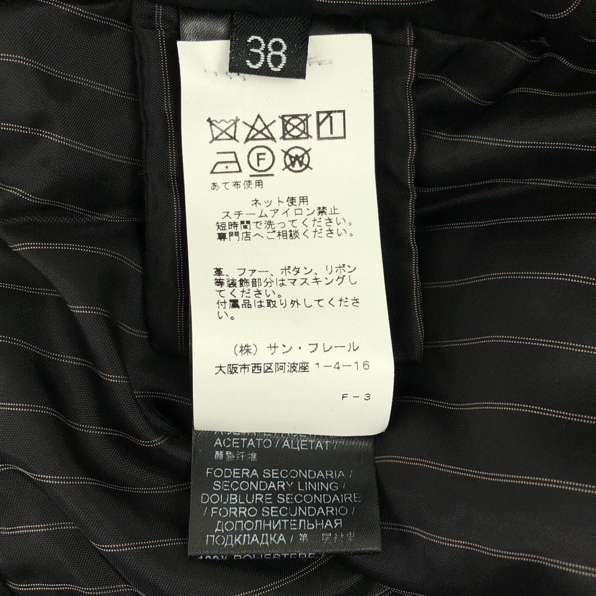 ERMANNO SCERVINO / エルマンノシェルヴィーノ | ウール レザーベルト ダブルアジャスター オーバー コート / 総裏地 | 38 | レディース