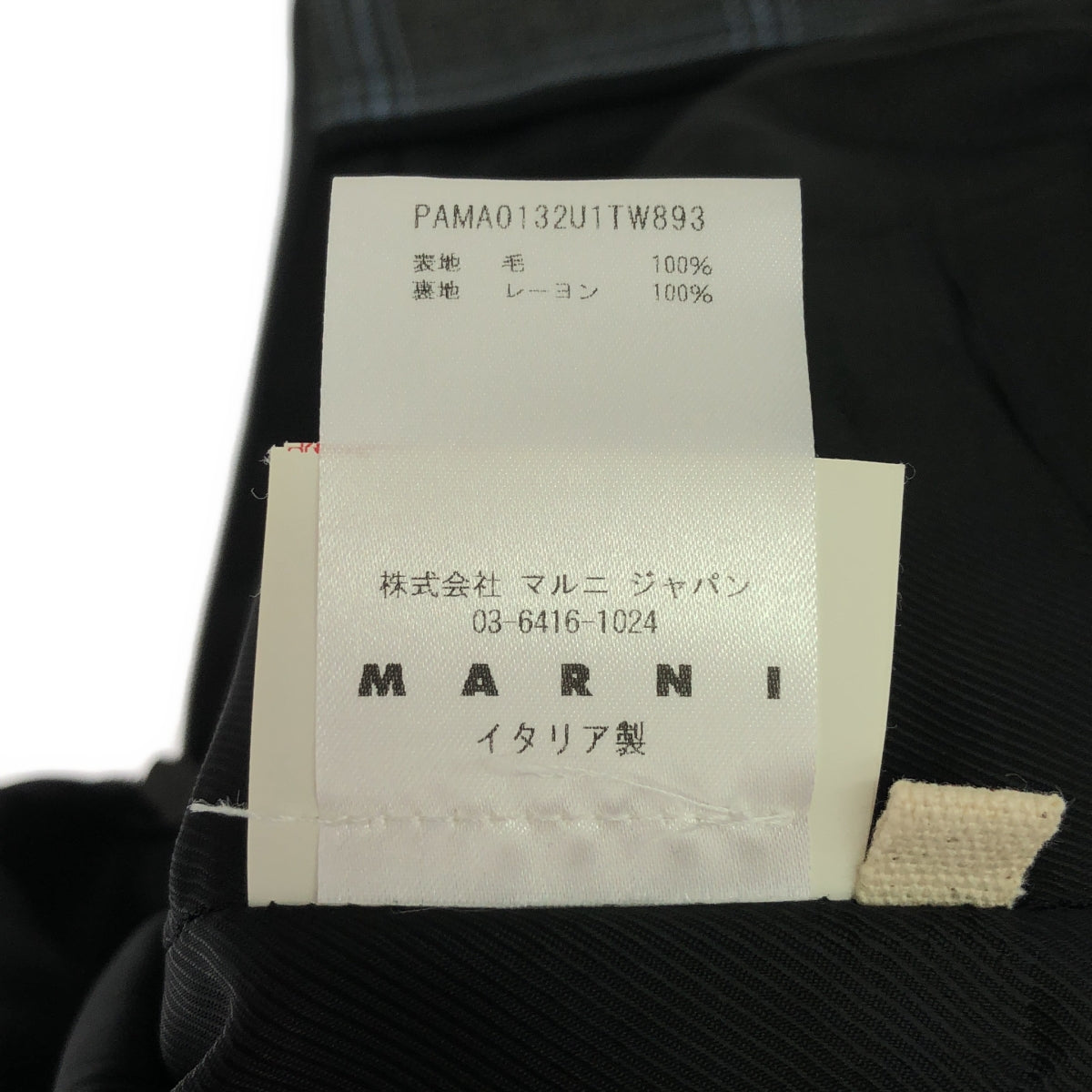 MARNI / 마르니 | 2020AW | 울 체크 부츠 컷 팬츠 | 40 | 그레이 / 라이트 블루 | 여성
