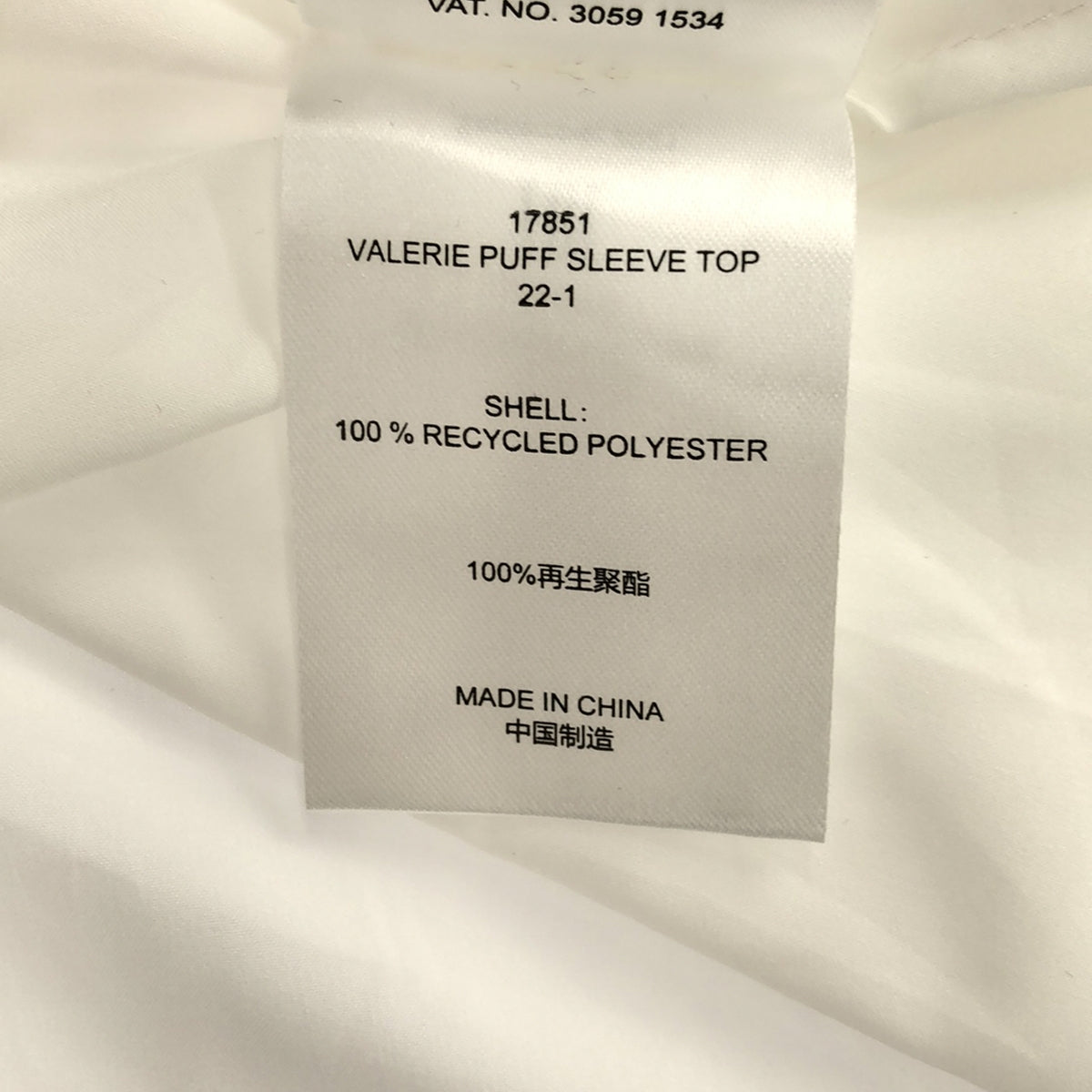 【美品】 Designers Remix / デザイナーズリミックス | VALERIE PUFF SLEEVE TOP パフスリーブ プルオーバーシャツ | 36 | ホワイト | レディース
