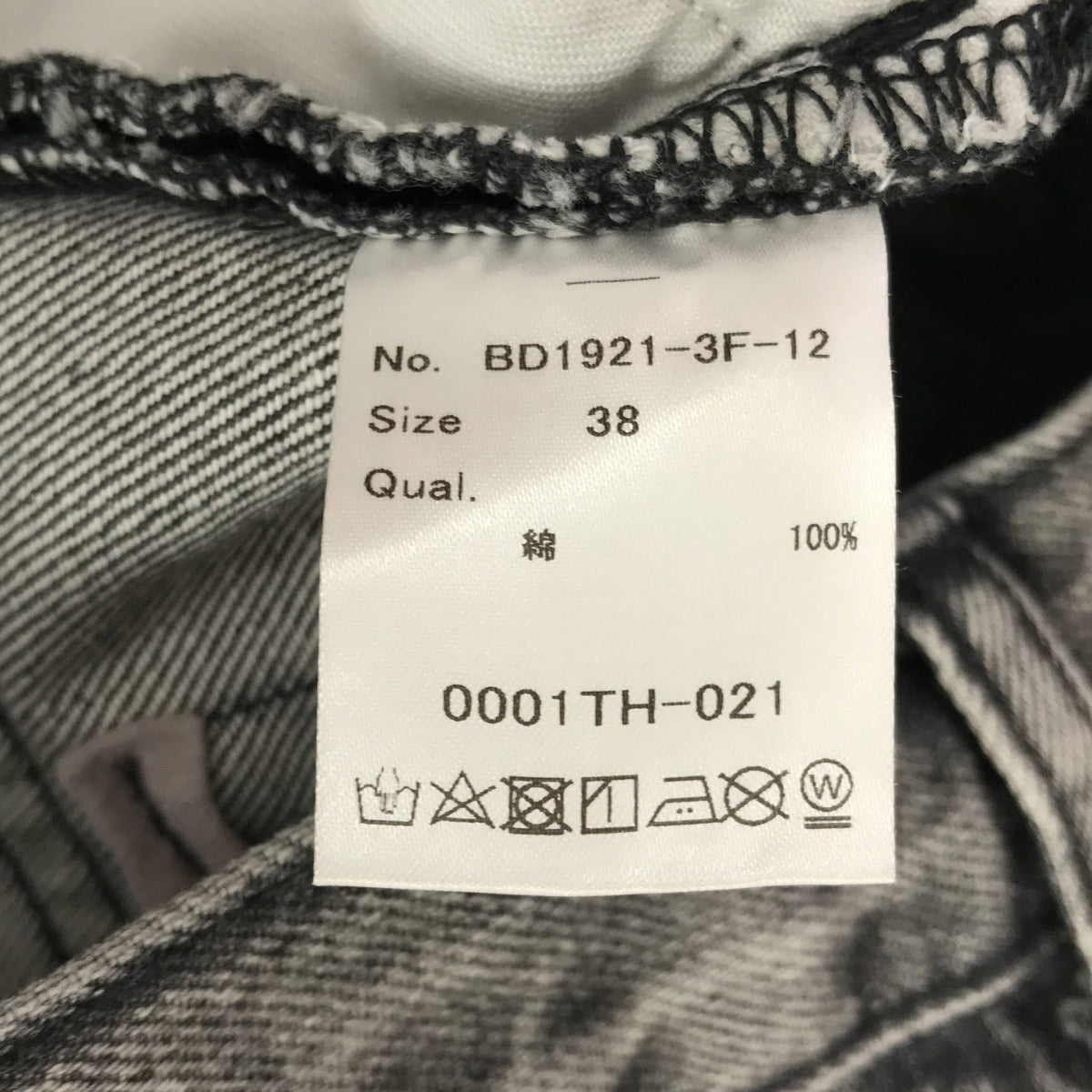 BORDERS at BALCONY | 5 POCKETS DENIM PANTS | 38 | Gray | Women's
