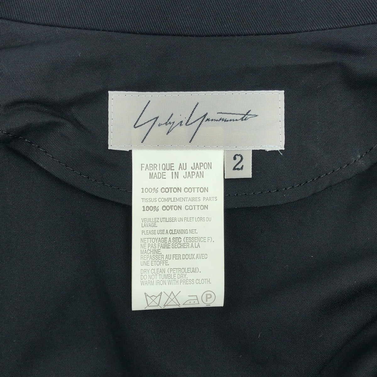 【美品】 Yohji Yamamoto FEMME / ヨウジヤマモトファム | 2006SS | 変形 フリル装飾 ジャケット ブラウス | 2 | ブラック | レディース