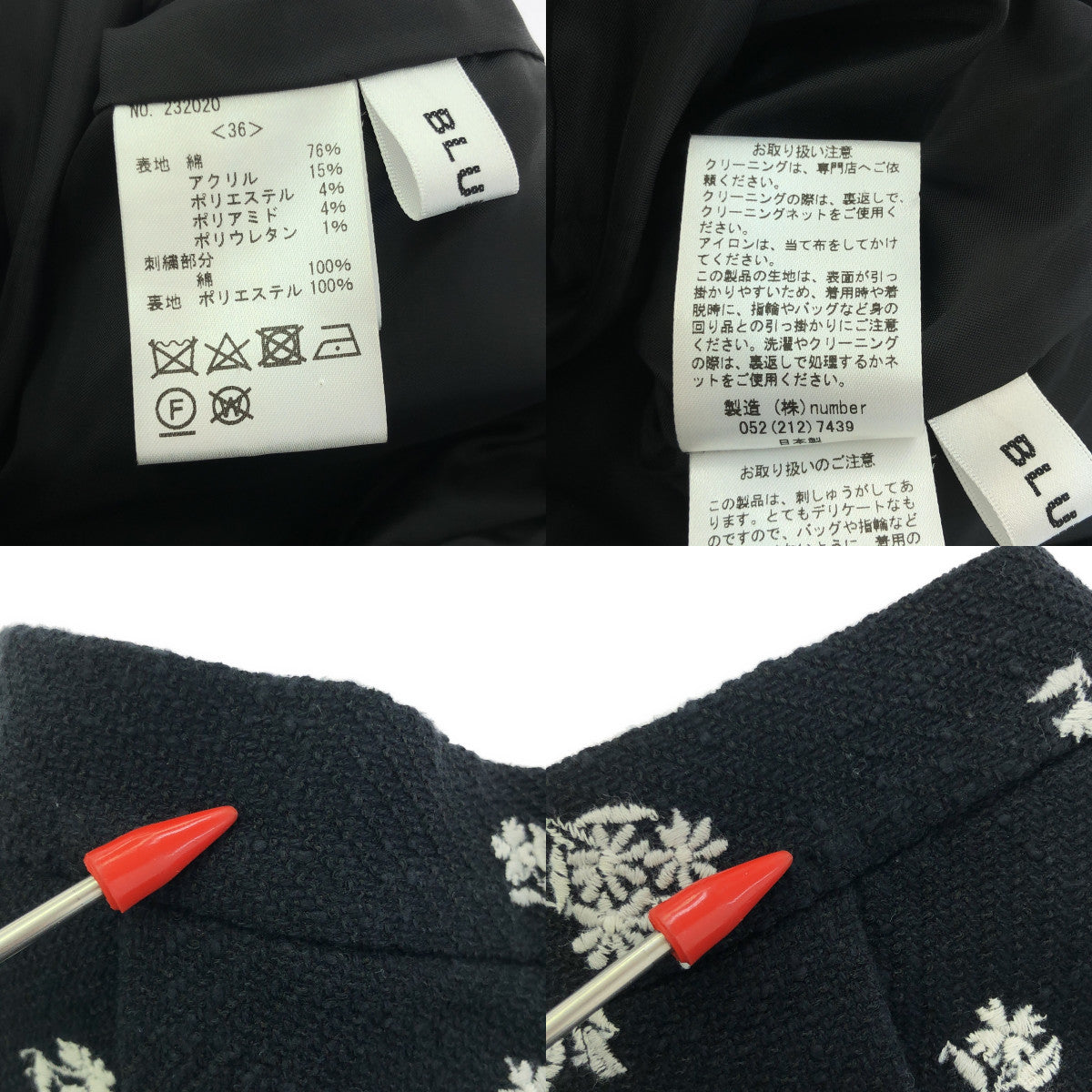 Bluelea / ブルレア | Original embroidery pants オリジナル 刺しゅう ツイード パンツ | 36 | レディース