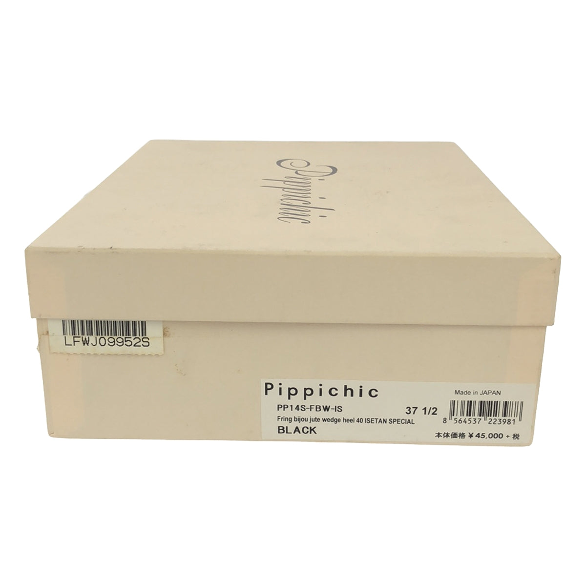【美品】 PIPPICHIC / ピッピシック | 伊勢丹別注 フリンジ ビジュー装飾 ウェッジソール ストラップサンダル | 37 1/2 | ブラック | レディース