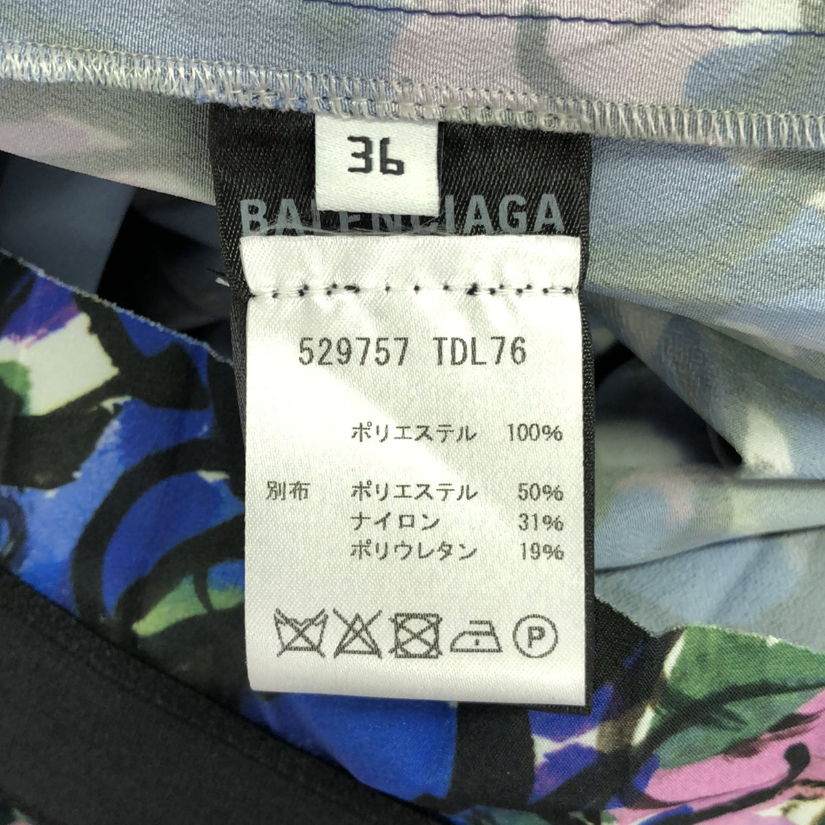 【미품】 BALENCIAGA / 발렌시아가 | 총 무늬 백 로고 비대칭 사이드 지퍼 주름 치마 | 36 | 블루 | 여성