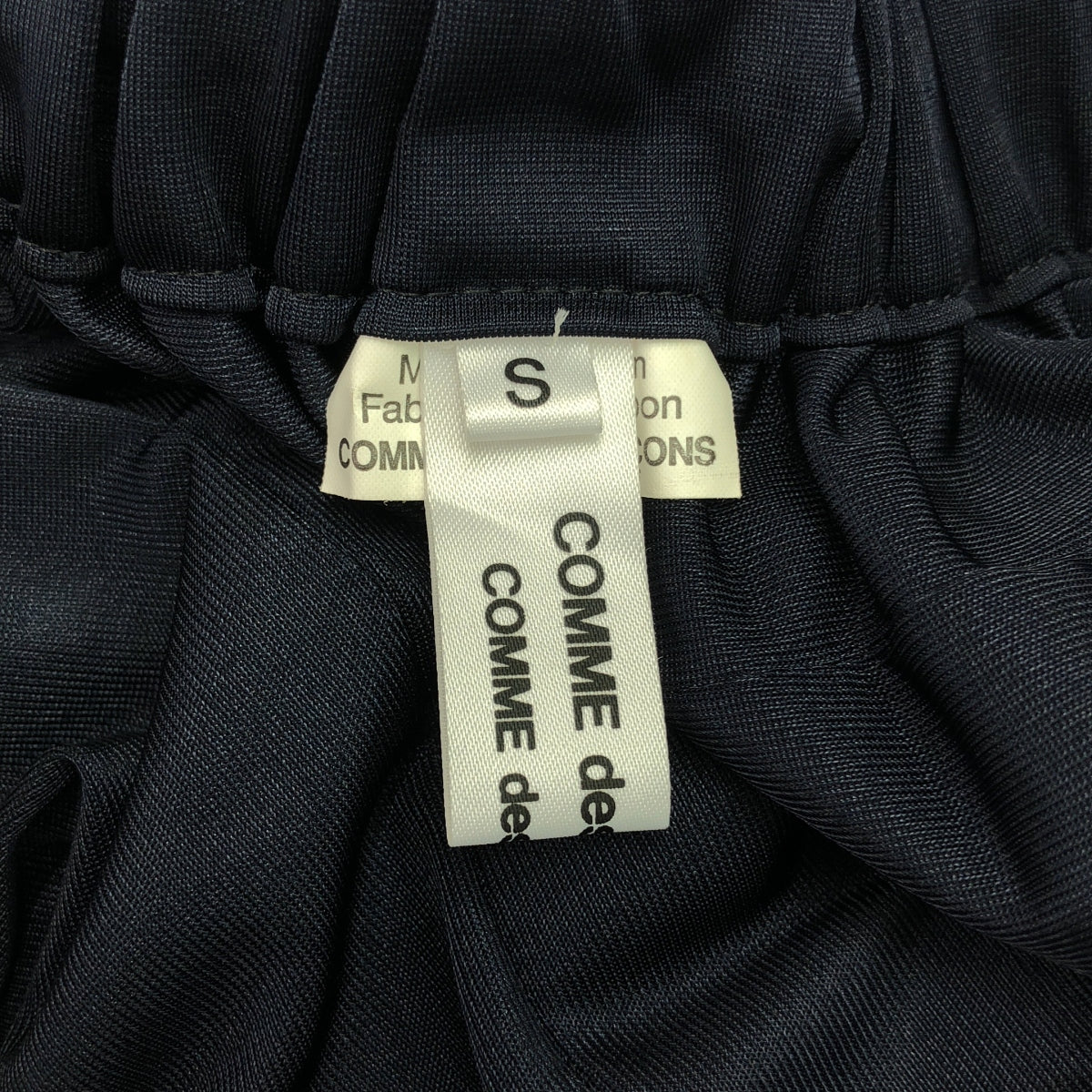 COMME des GARCONS COMME des GARCONS / Comme des | 2014SS | Polyester drawstring frill voluminous pants | S | Women's