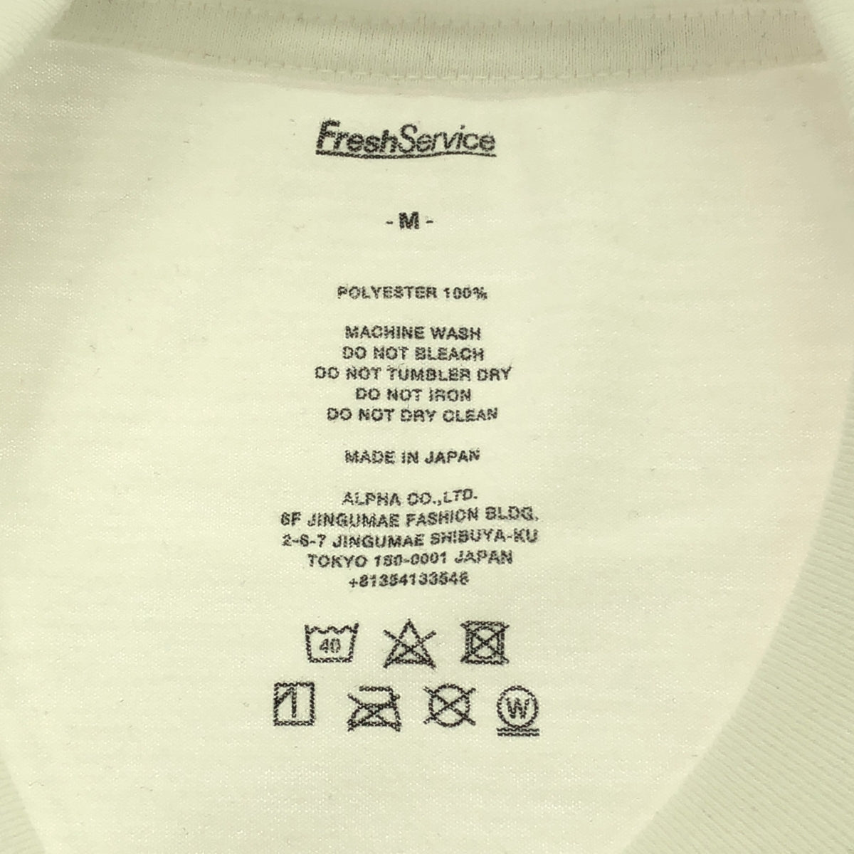 FreshService | 2024SS | DRY JERSEY S/S CREW NECK TEE | M | Men's