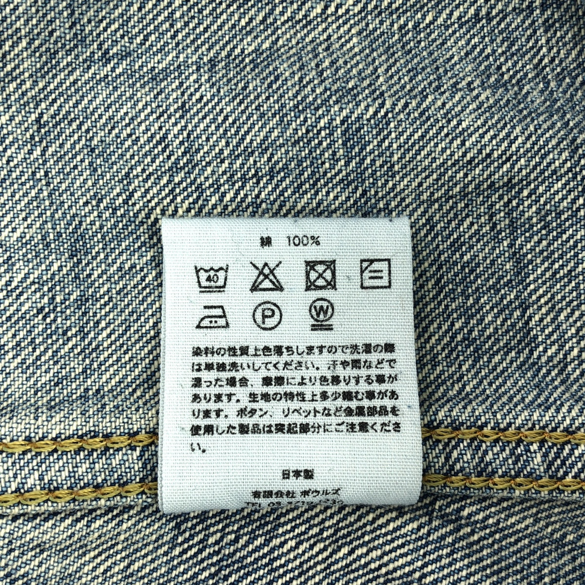 HYKE / 하이크 | BALOON SLEEVE DENIM JACKET 데님 재킷 | 2 | 여성