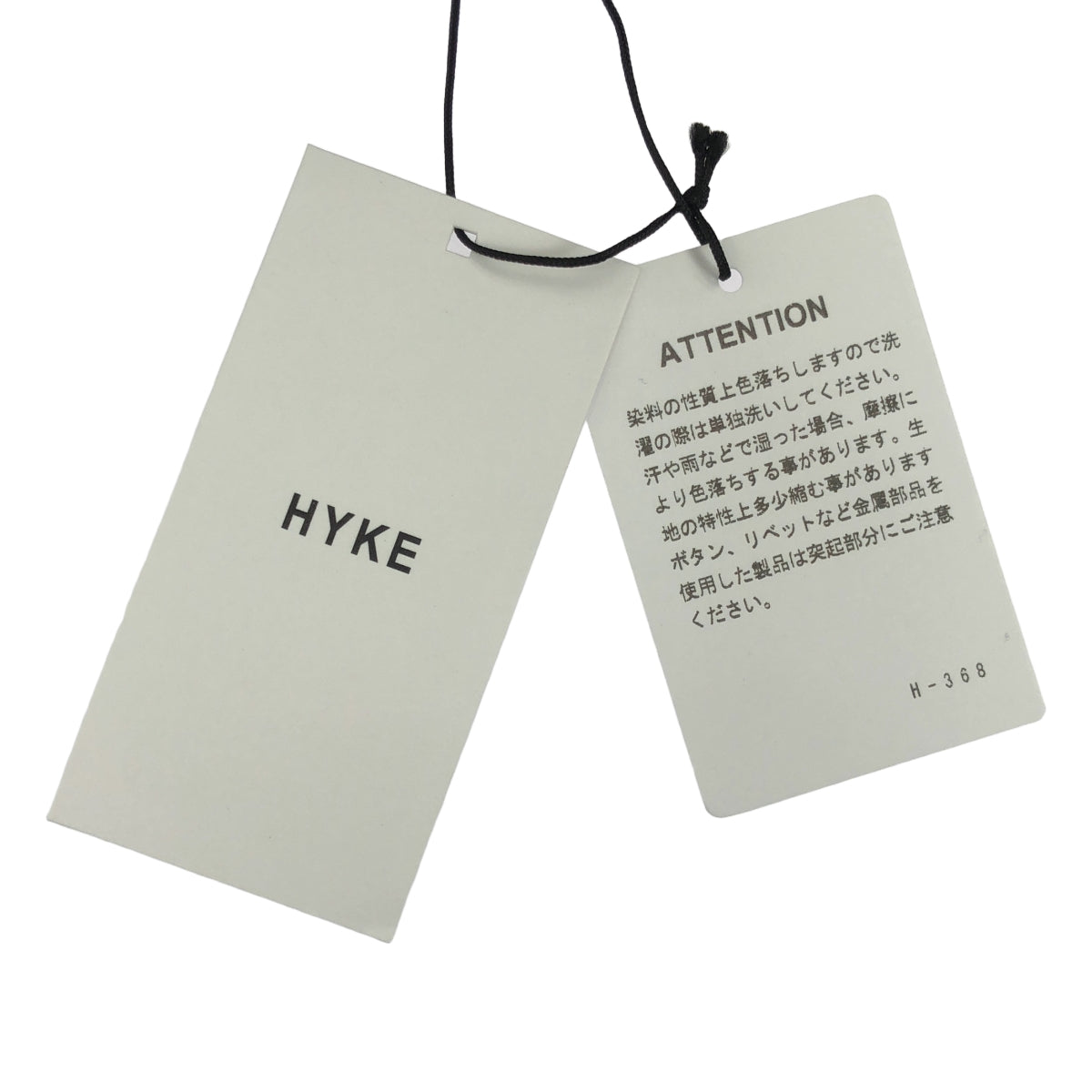 HYKE / 하이크 | BALOON SLEEVE DENIM JACKET 데님 재킷 | 2 | 여성