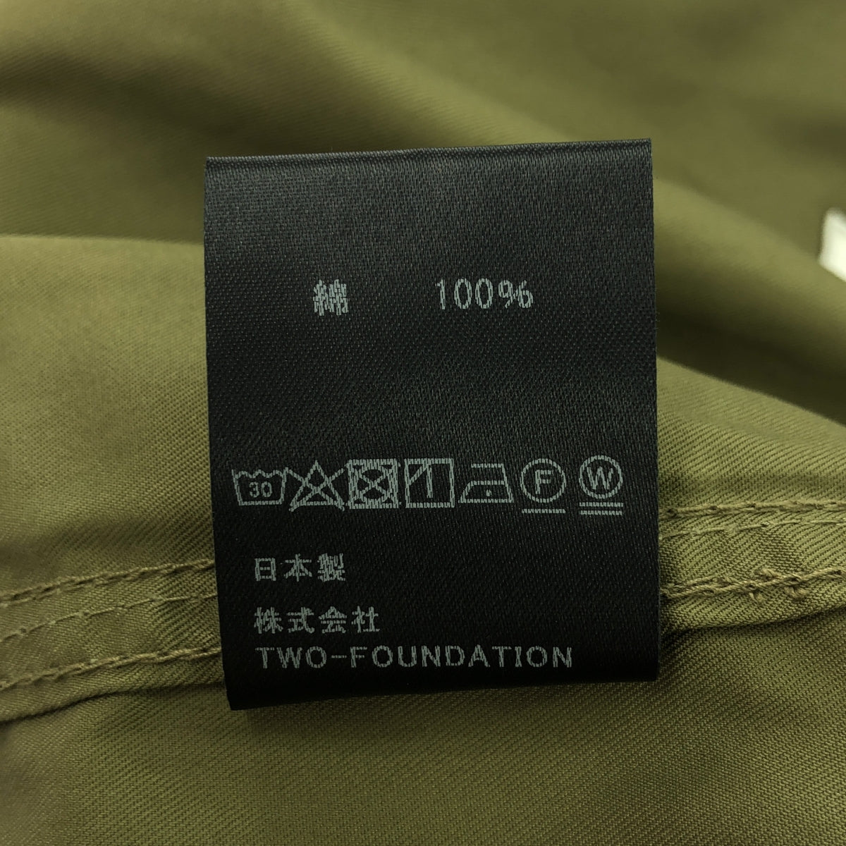 Quilp | Cotton Military Pants | M | Men's