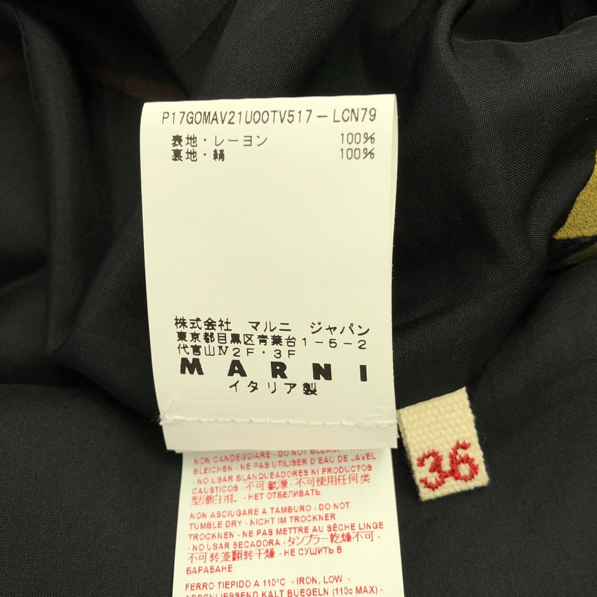 MARNI | Rayon all-over floral back-zip gathered skirt | 38 | Women's