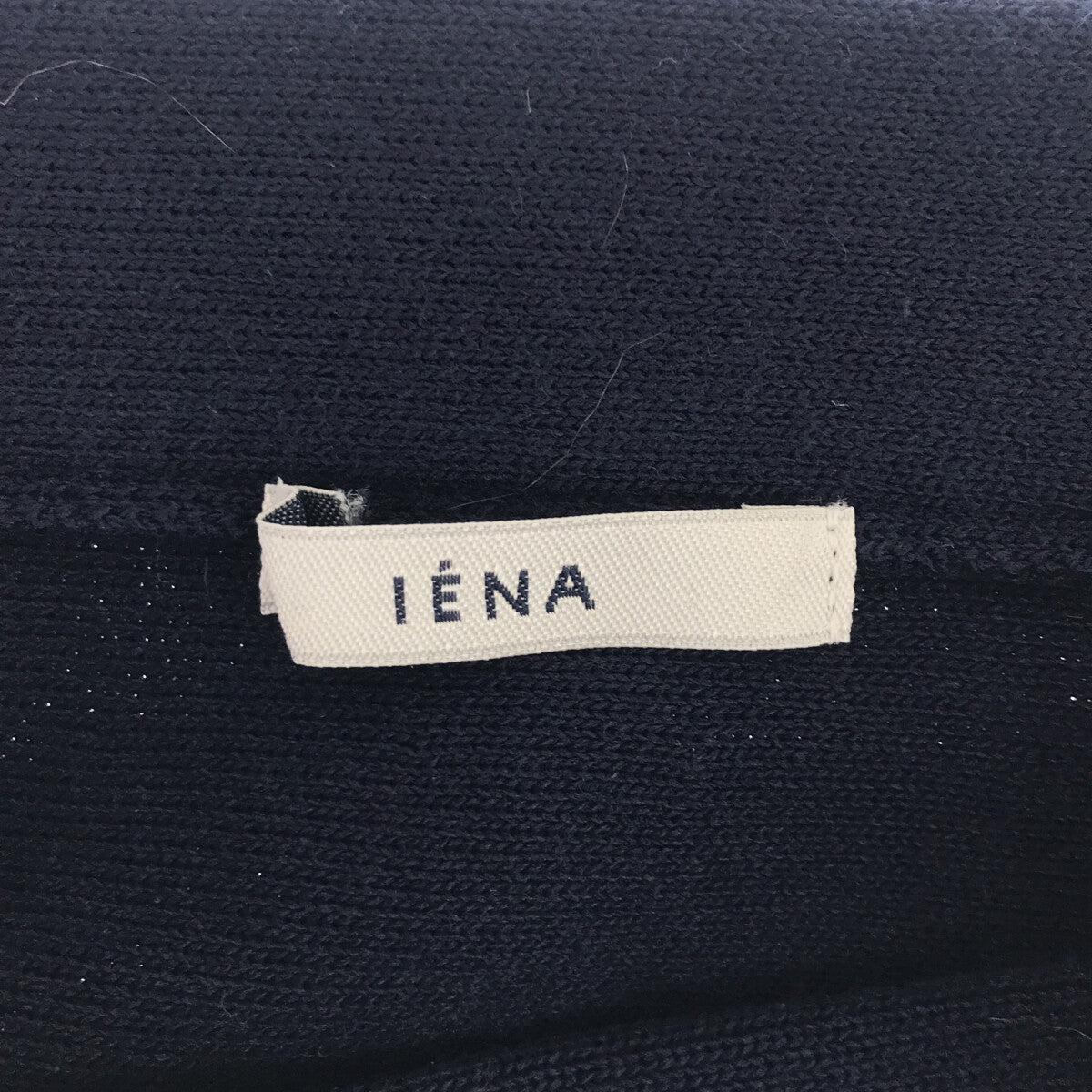 IENA / イエナ | コットン Aライン スカート | 38 | ネイビー | レディース