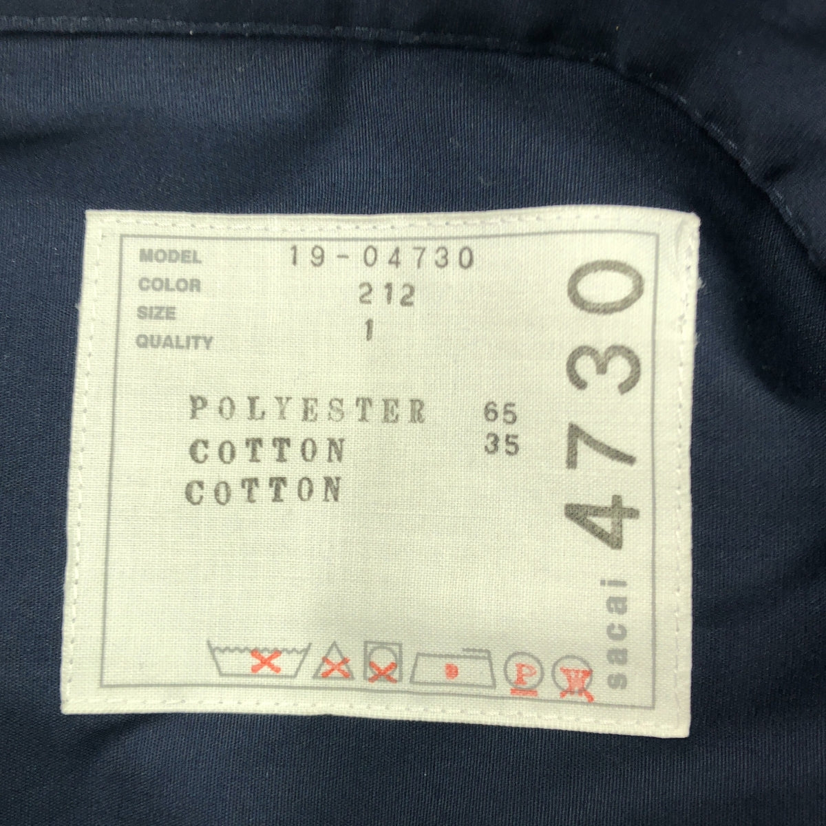 sacai / サカイ | Contrast Panel Dress シャツ ワンピース | 1 | レディース