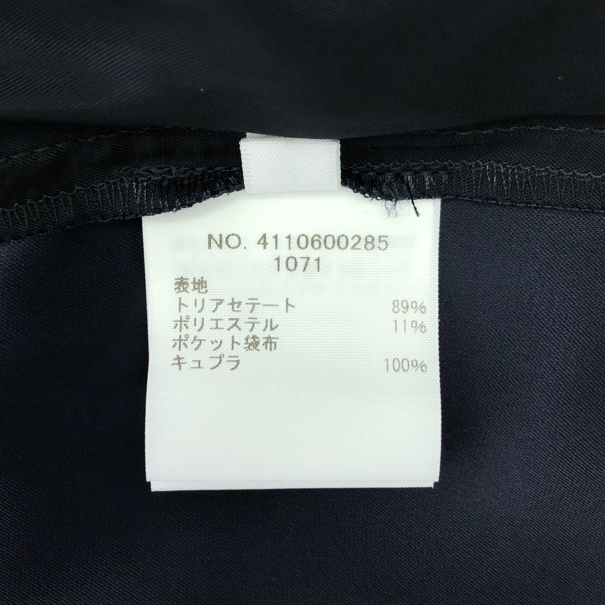 Ron Herman / Ron Herman | 背面緞面休閒褲 | S | 女款