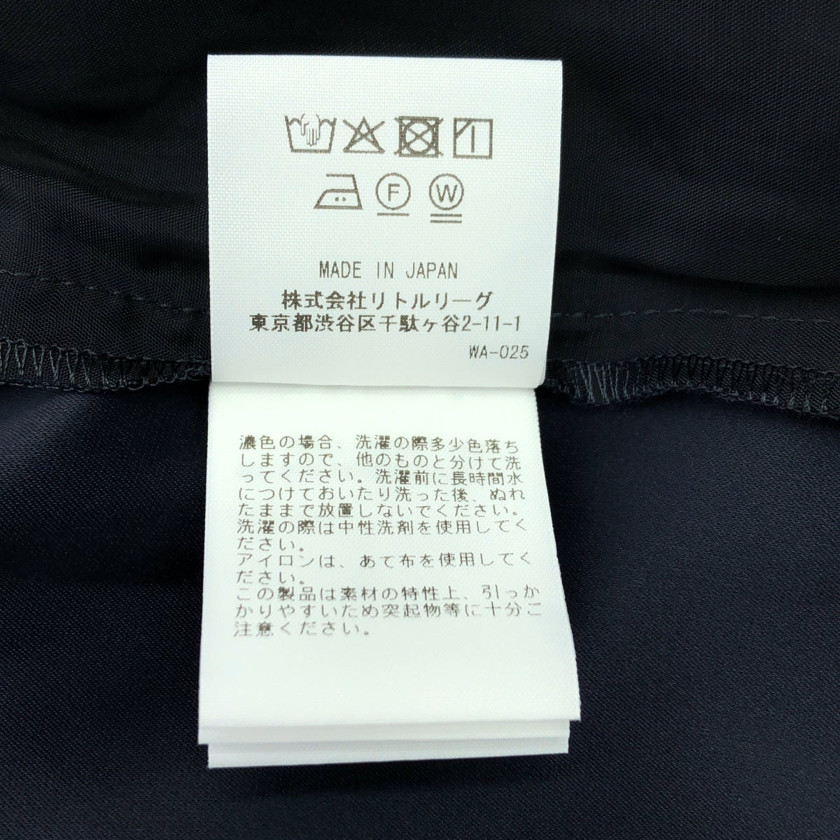 Ron Herman / Ron Herman | 背面緞面休閒褲 | S | 女款