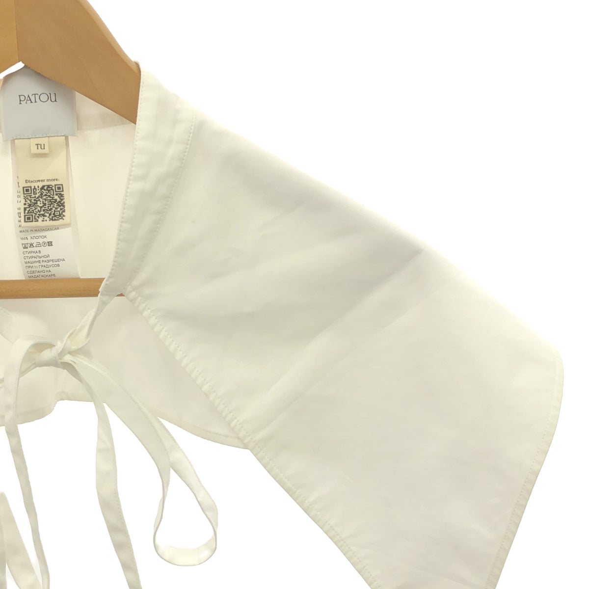 【美品】 PATOU / パトゥ | オーガニックコットンポプリン カラー ペティット 付け襟 | TU | ホワイト