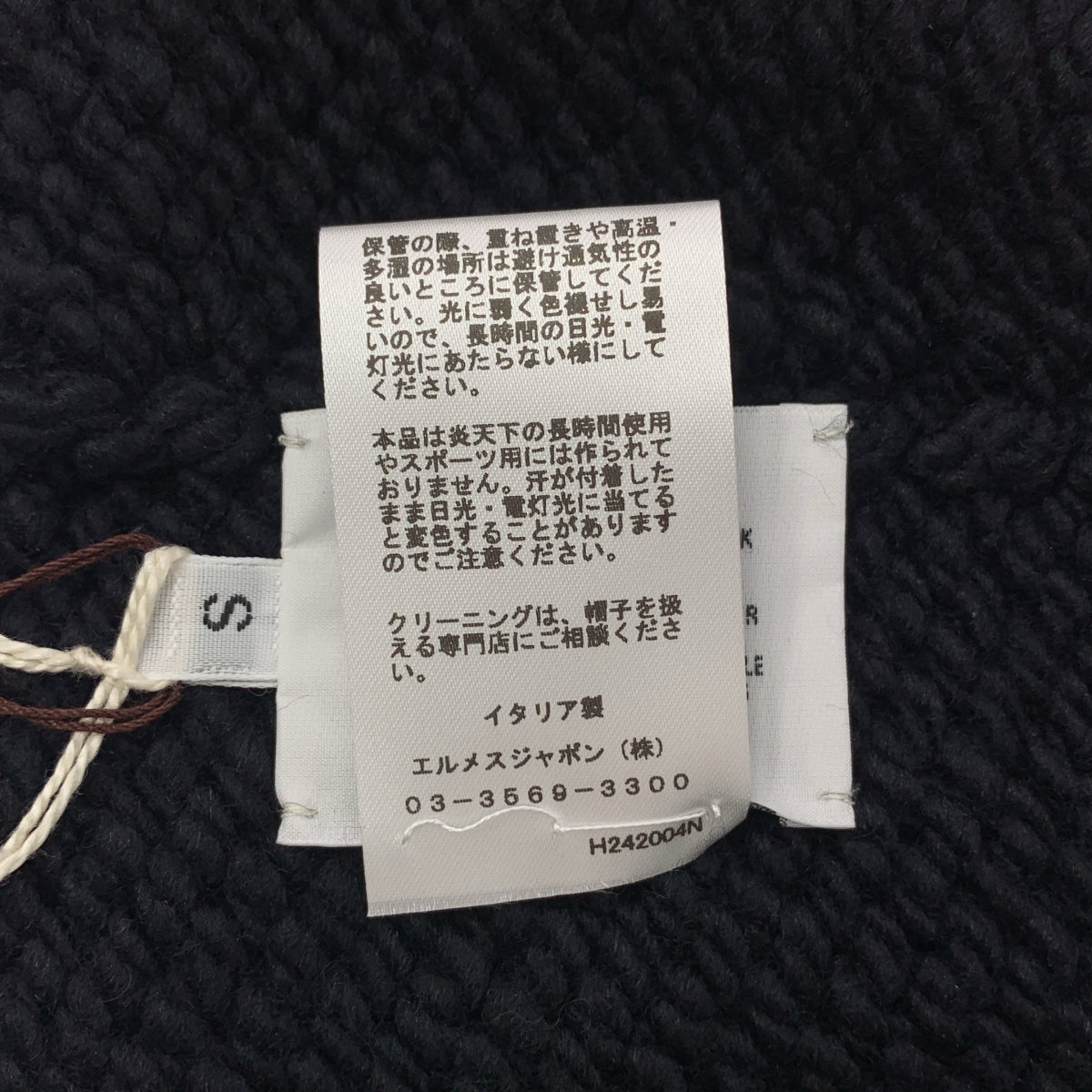 HERMES / 愛馬仕 | Joplin 便帽 / 羊毛羊絨絲綢系列紐扣針織帽便帽 | S | 其他