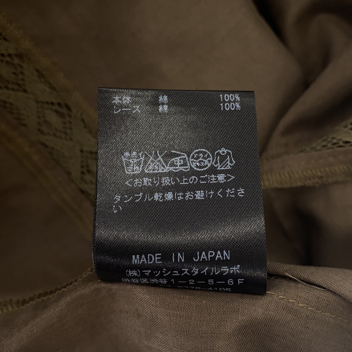 【美品】 BORDERS at BALCONY / ボーダーズアットバルコニー | コットン レース刺しゅう ティアード ワンピース | F | カーキ | レディース