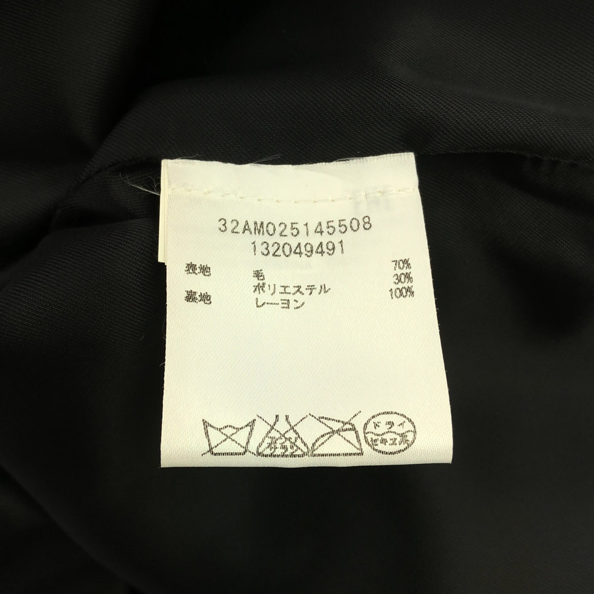MM6 Maison Margiela | Wool Chesterfield Coat | Size 38 | Women's