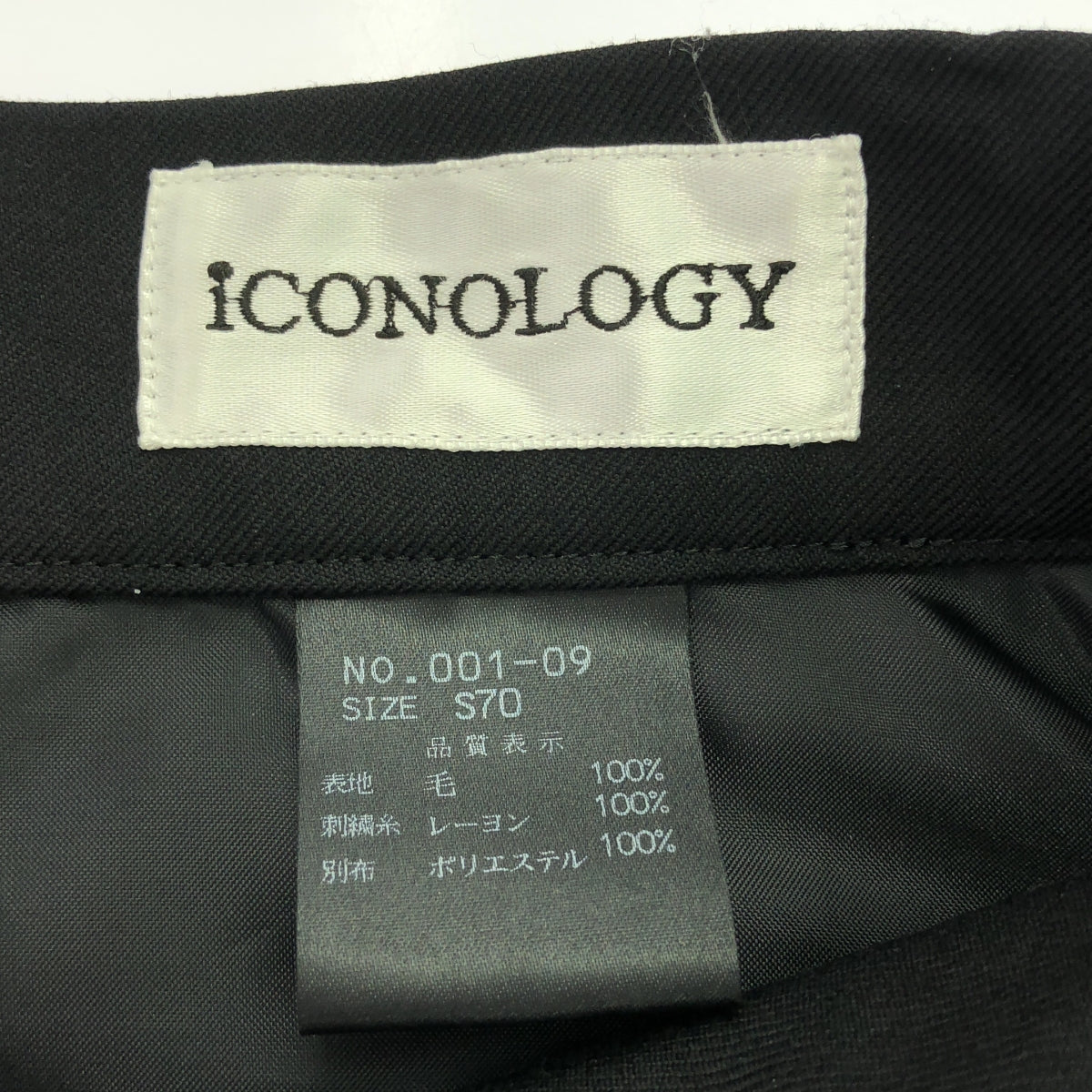 iCONOLOGY / イコノロジー | 花を着る スラックス パンツ | S70 | レディース