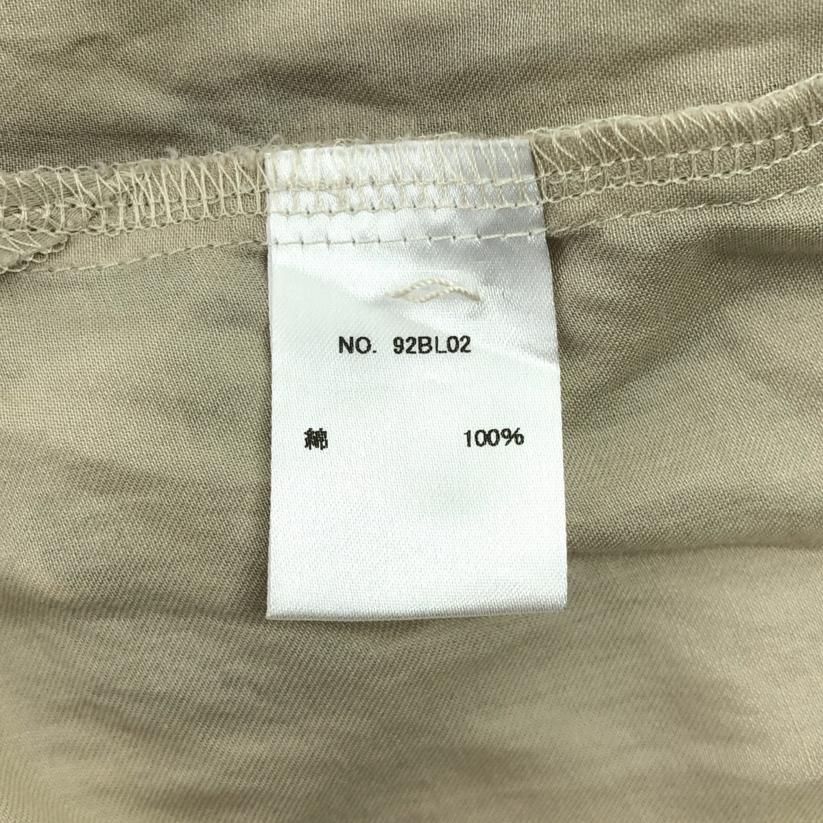 foufou / foufou | high neck dress shirts | F | Women's