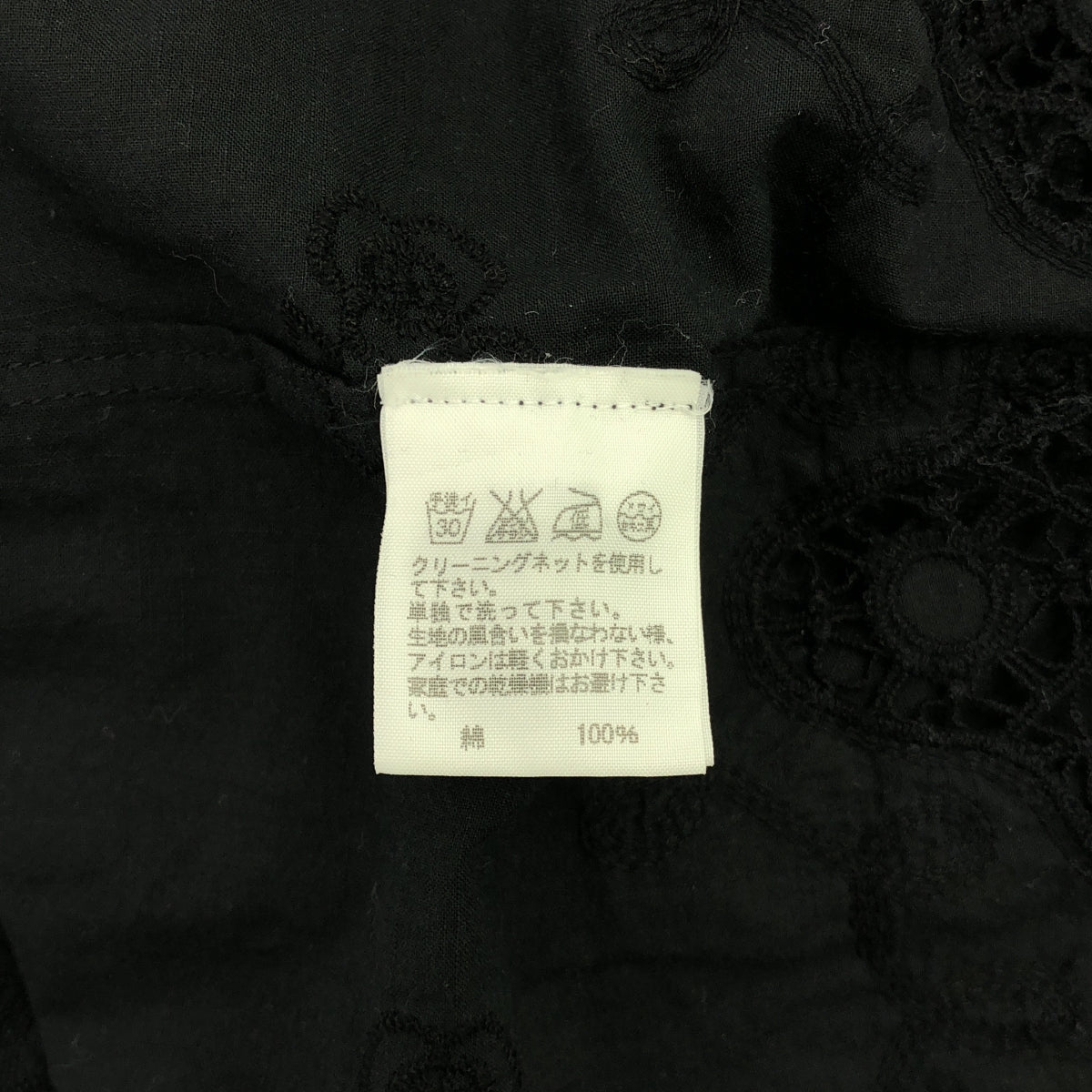 ZUCCa | 花朵刺繡鏤空蕾絲褶皺洋裝 | M | 黑色 | 女款