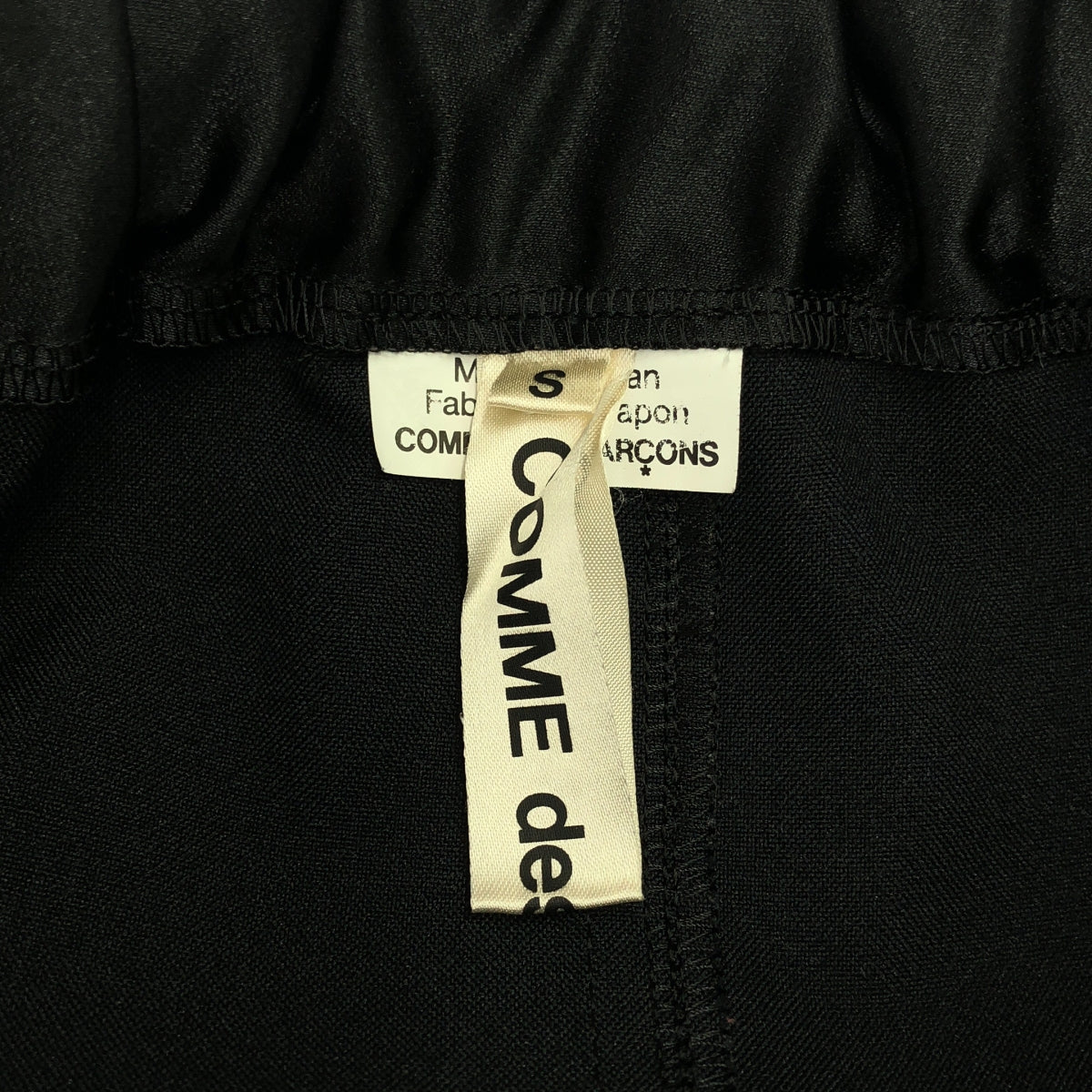 【美品】 COMME des GARCONS / コムデギャルソン | 2022AW | ポリエステル 変形 立体 断ち切り パッチ ドローストリング スカート | S | ブラック | レディース