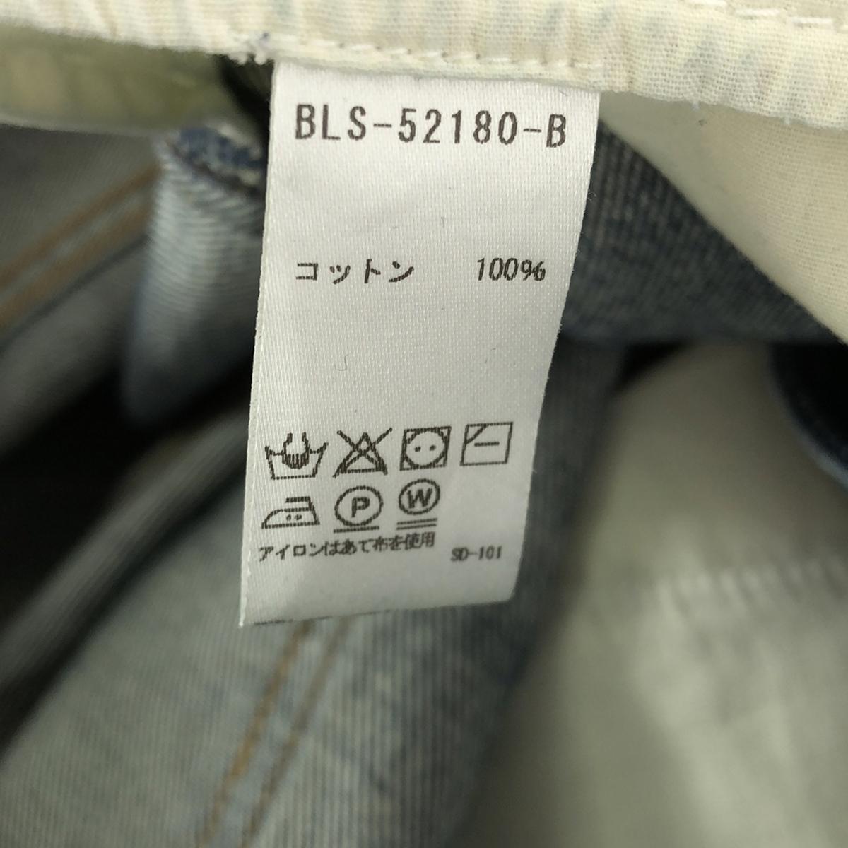 Khaite / ケイト | 5P デニム パンツ | 26 | メンズ
