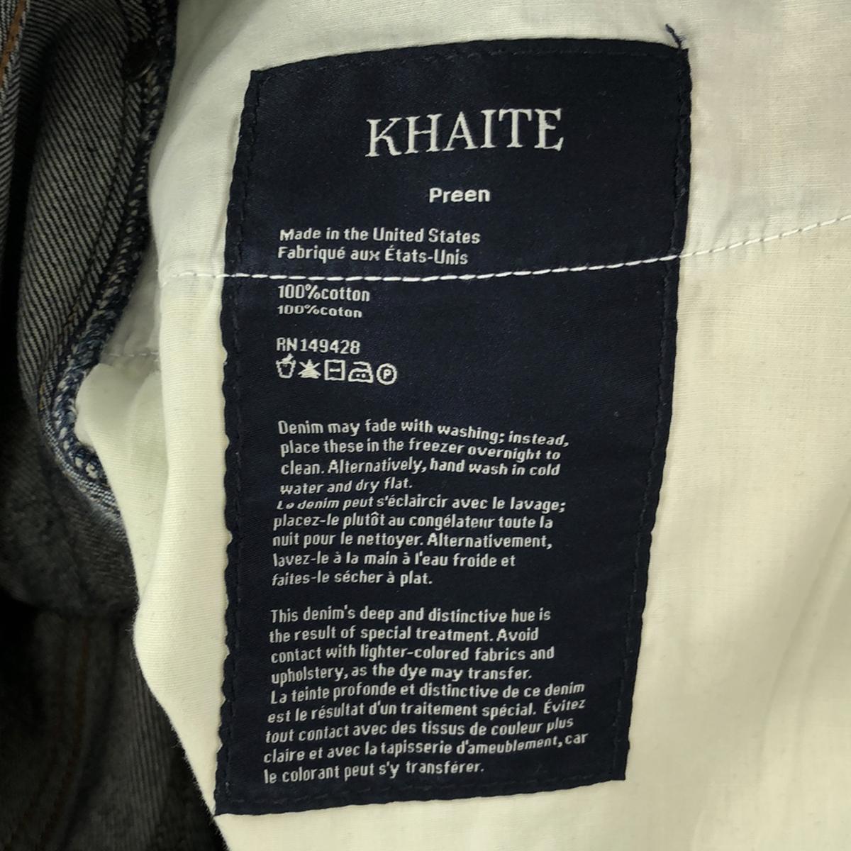 Khaite / ケイト | 5P デニム パンツ | 26 | メンズ